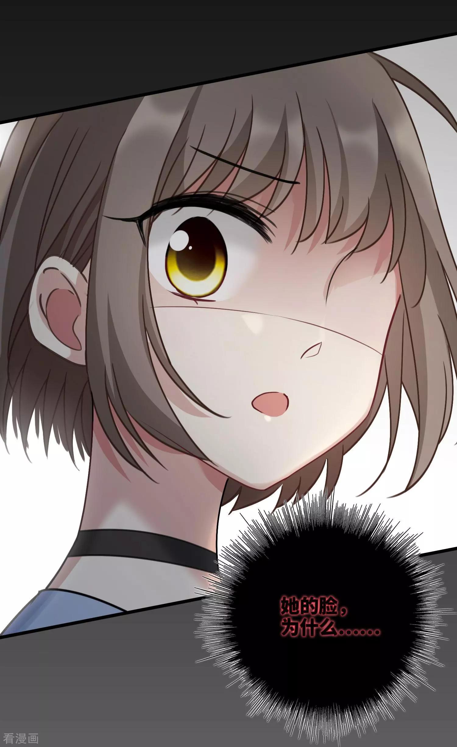 第34话1 真假简依-第63话