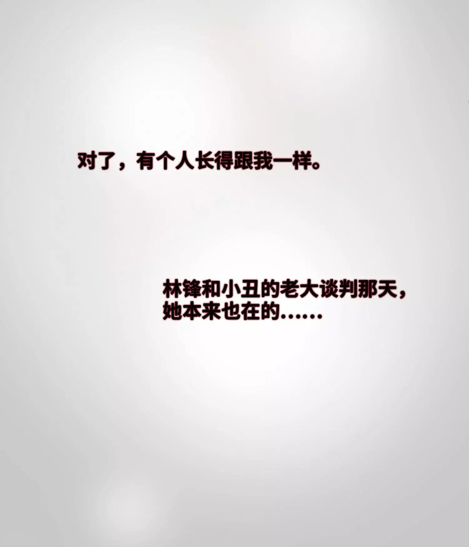 第34话1 真假简依-第63话