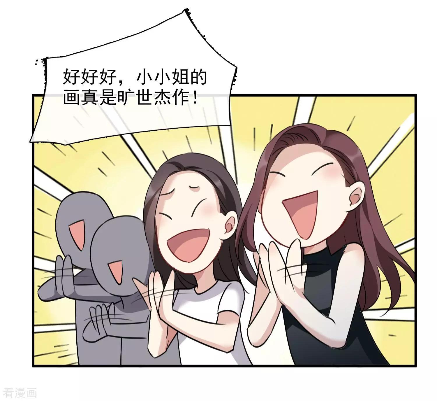 第34话1 真假简依-第63话