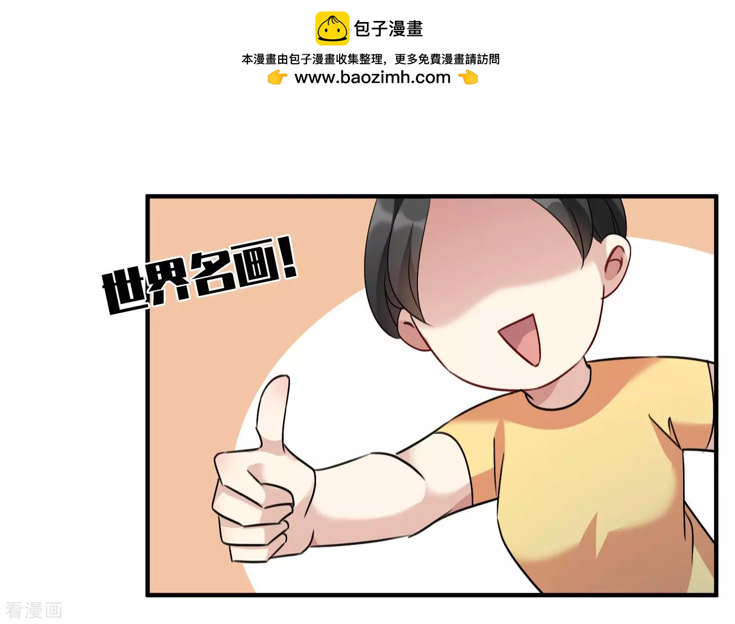 第34话1 真假简依-第63话