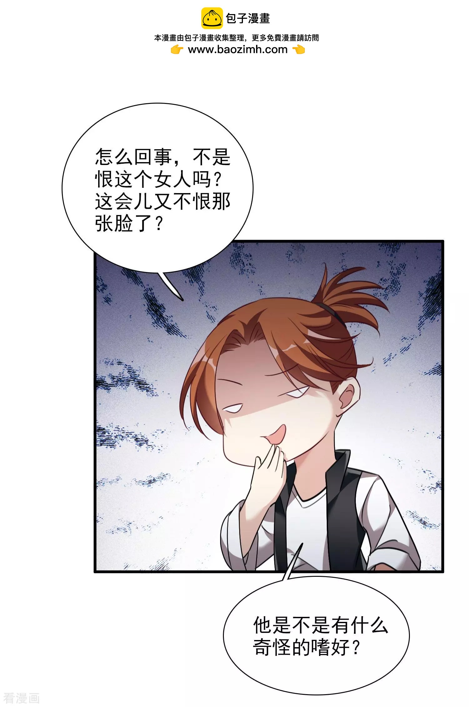 第35话1 潜入-第65话