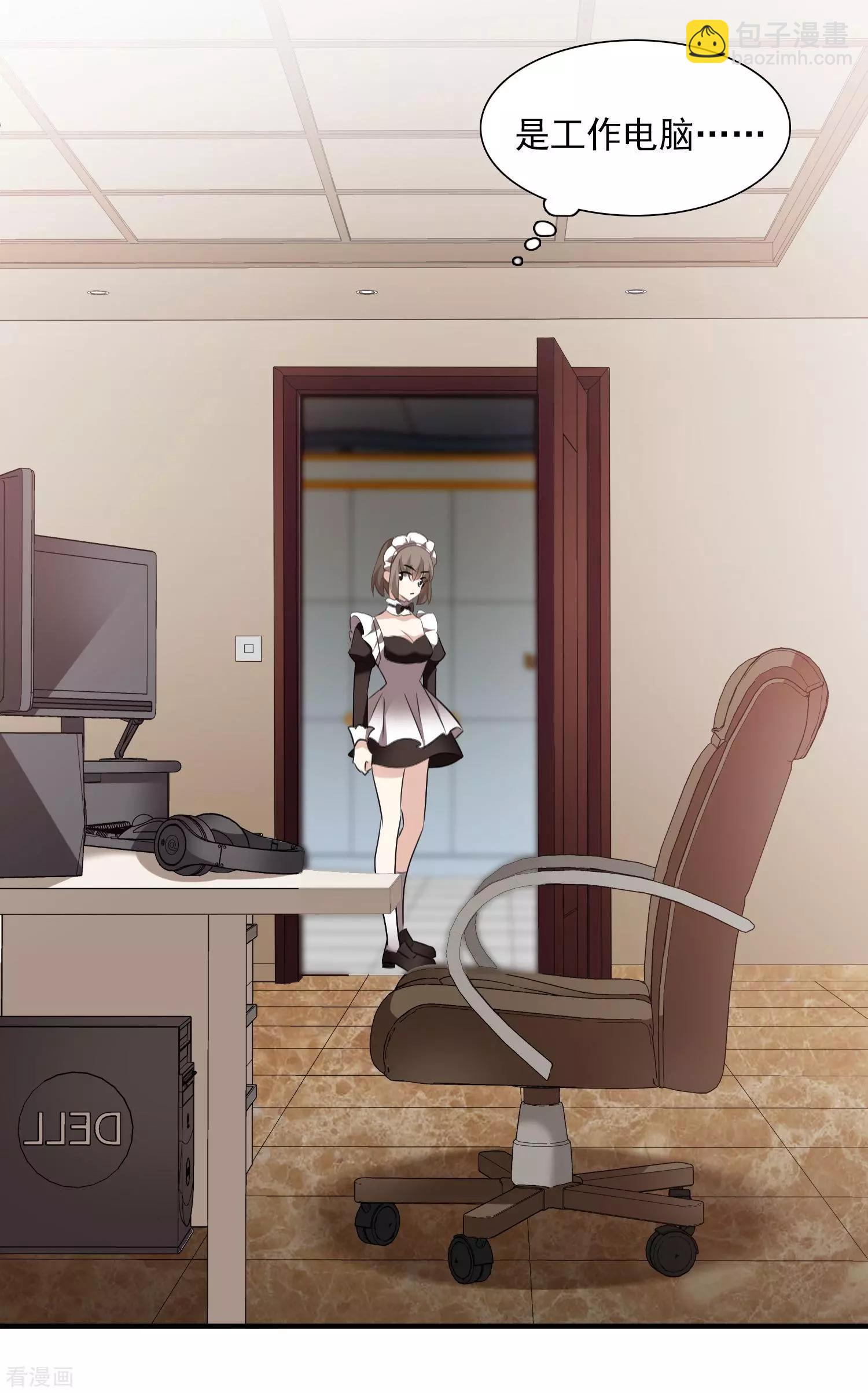 第35话1 潜入-第65话