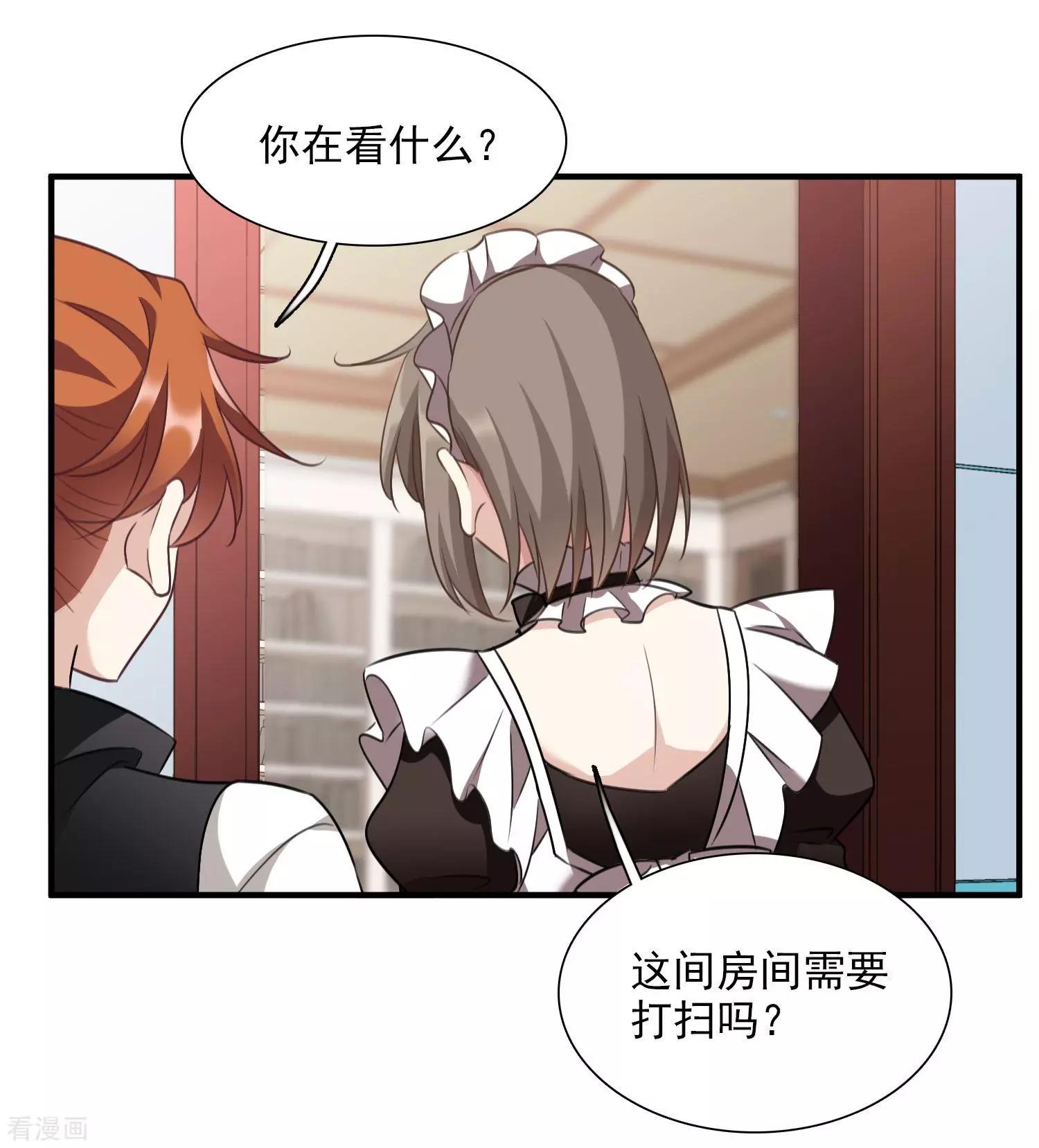 第35话1 潜入-第65话