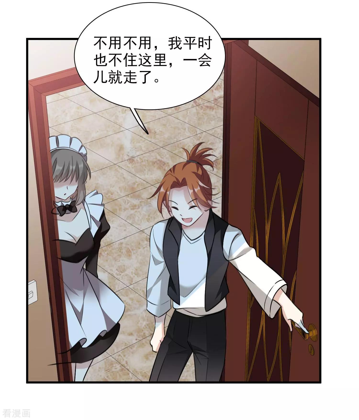 第35话1 潜入-第65话