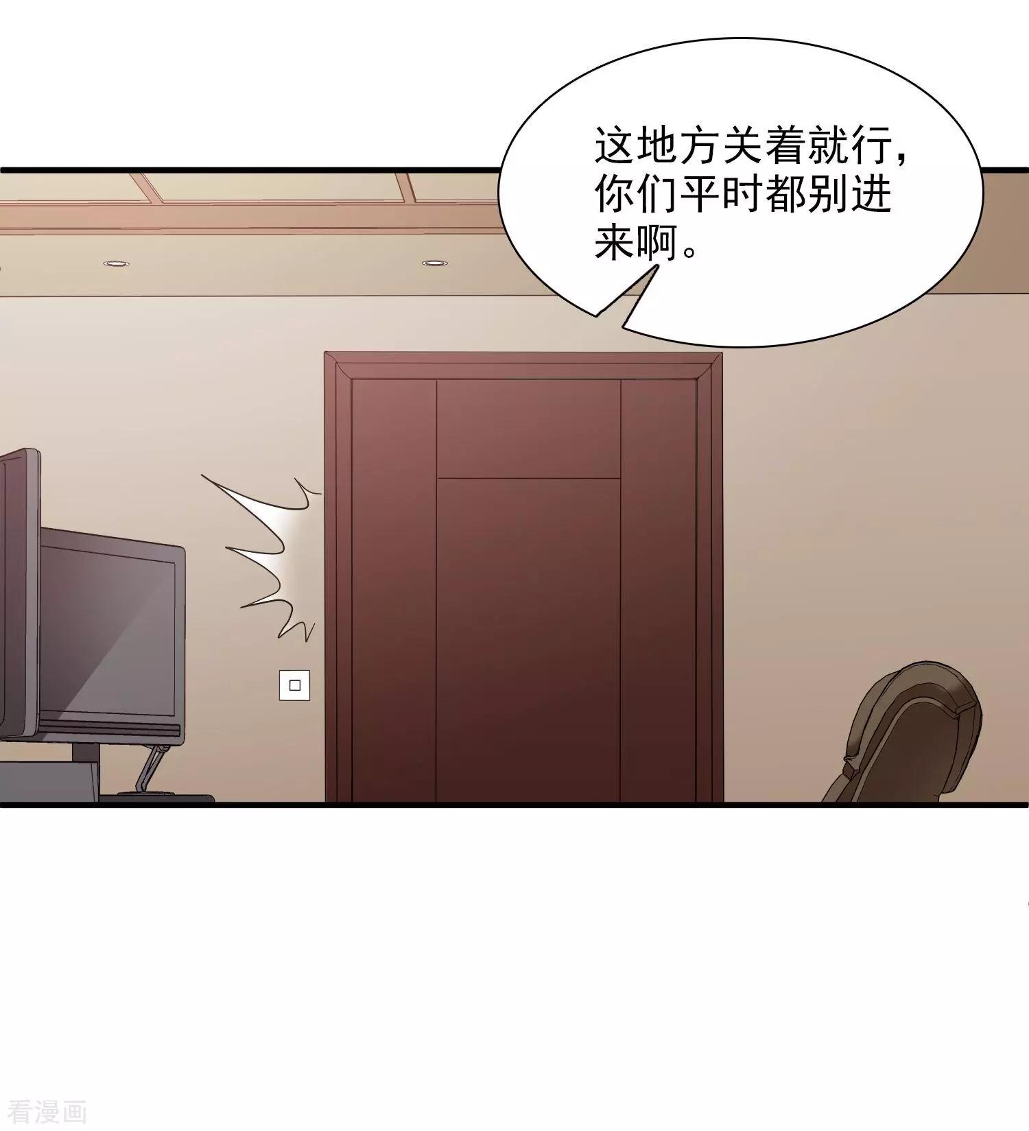 第35话1 潜入-第65话