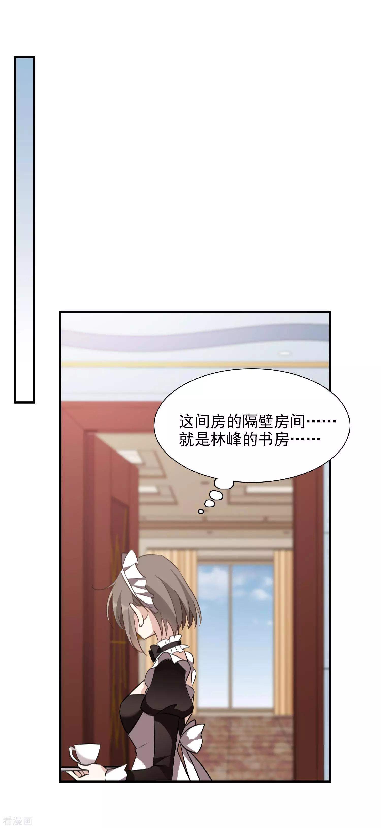 第35话1 潜入-第65话