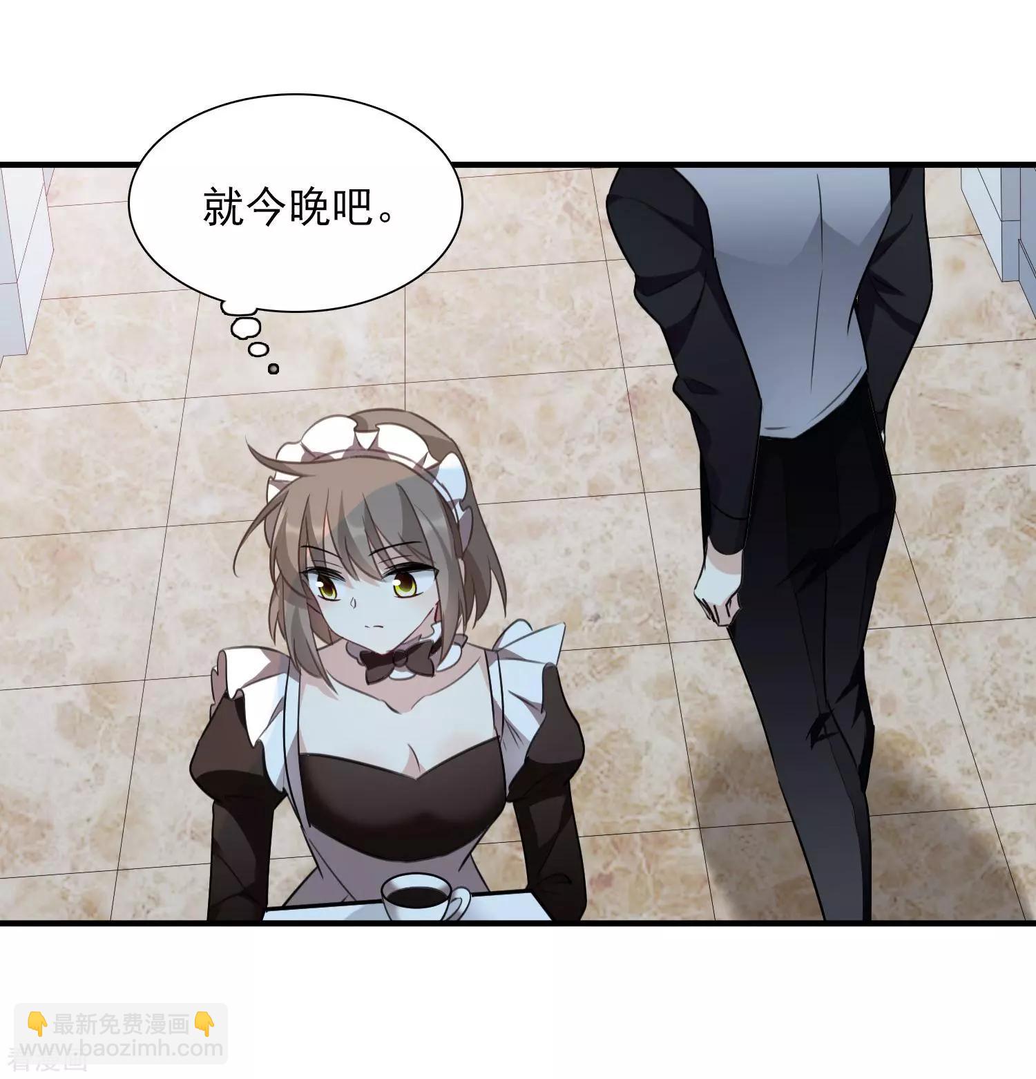 第35话1 潜入-第65话