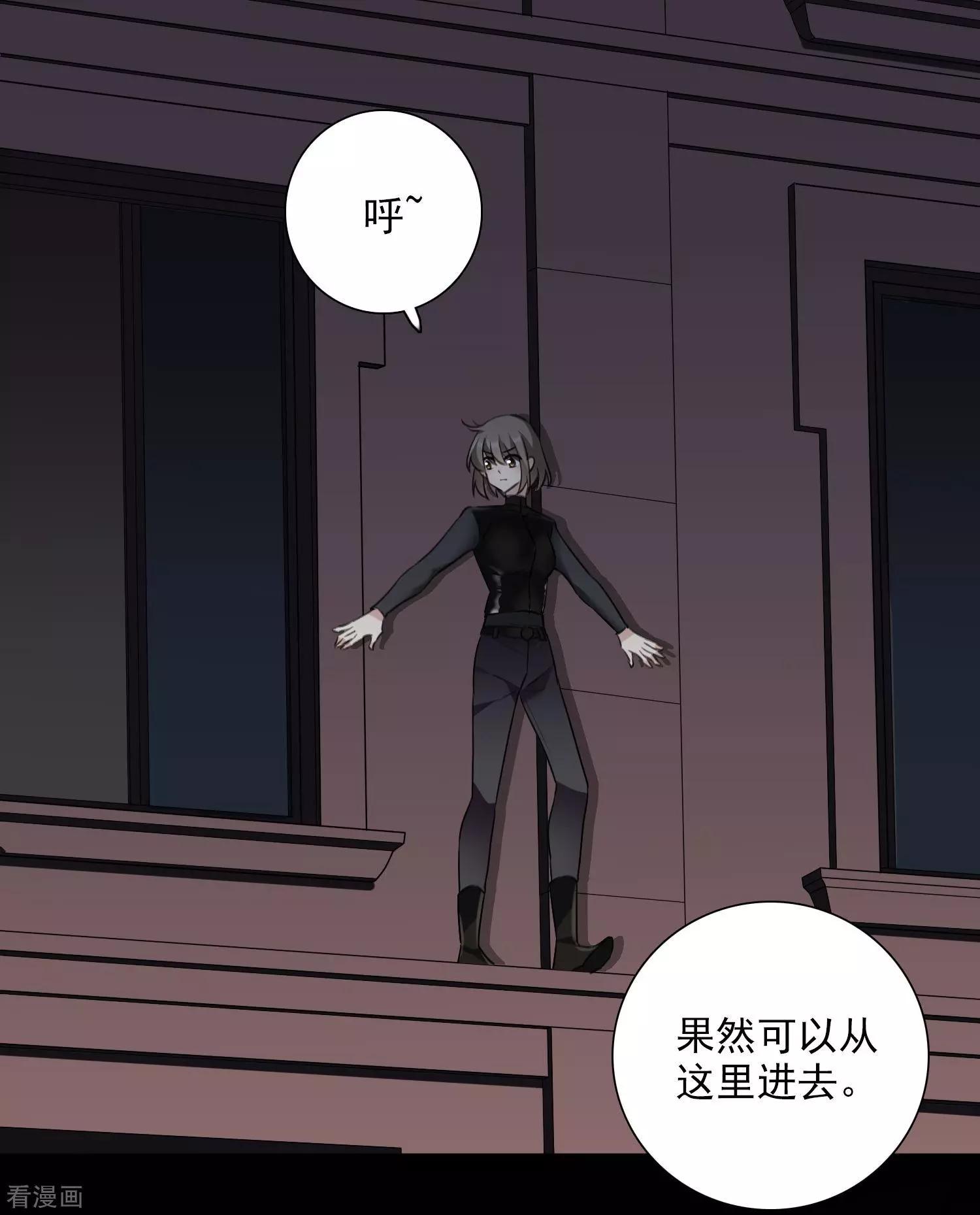 第35话1 潜入-第65话