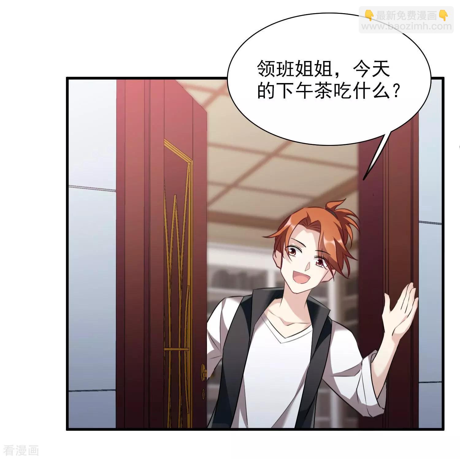 第35话1 潜入-第65话