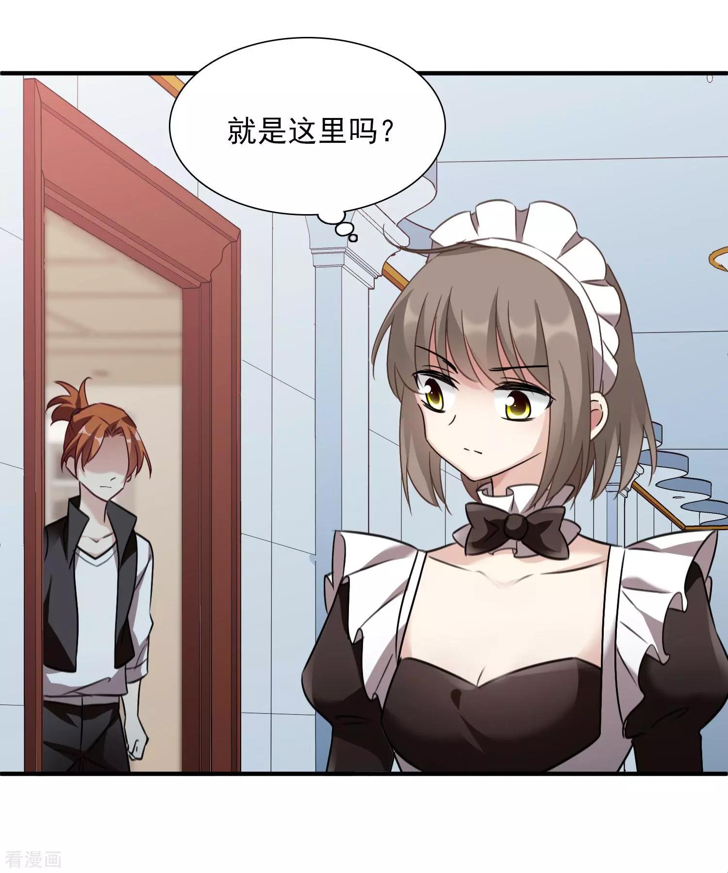 第35话1 潜入-第65话