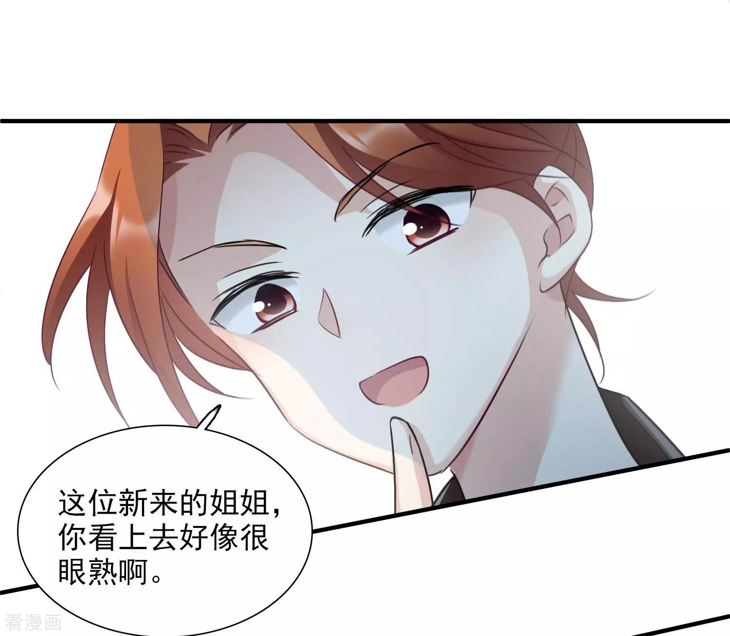 第35话1 潜入-第65话