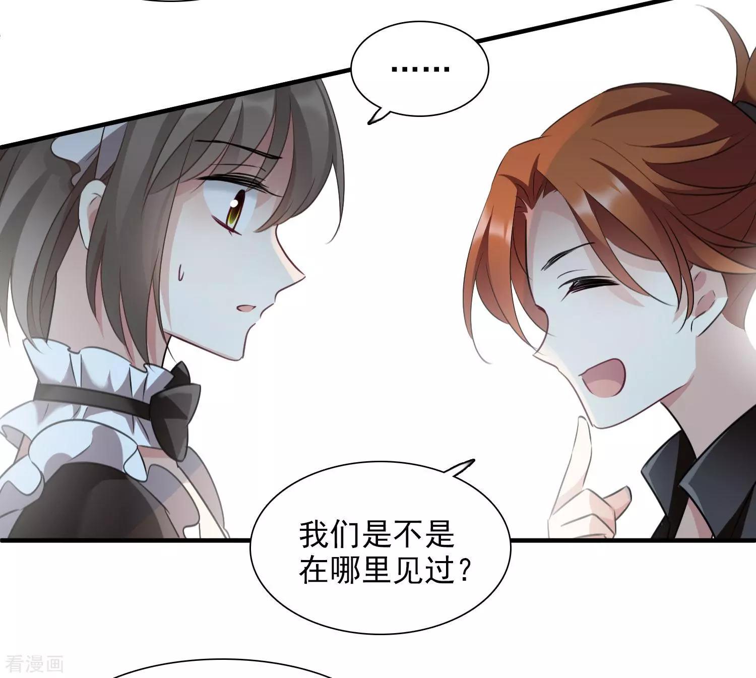 第35话1 潜入-第65话