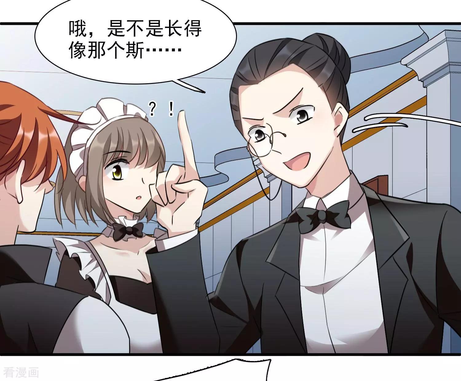 第35话1 潜入-第65话