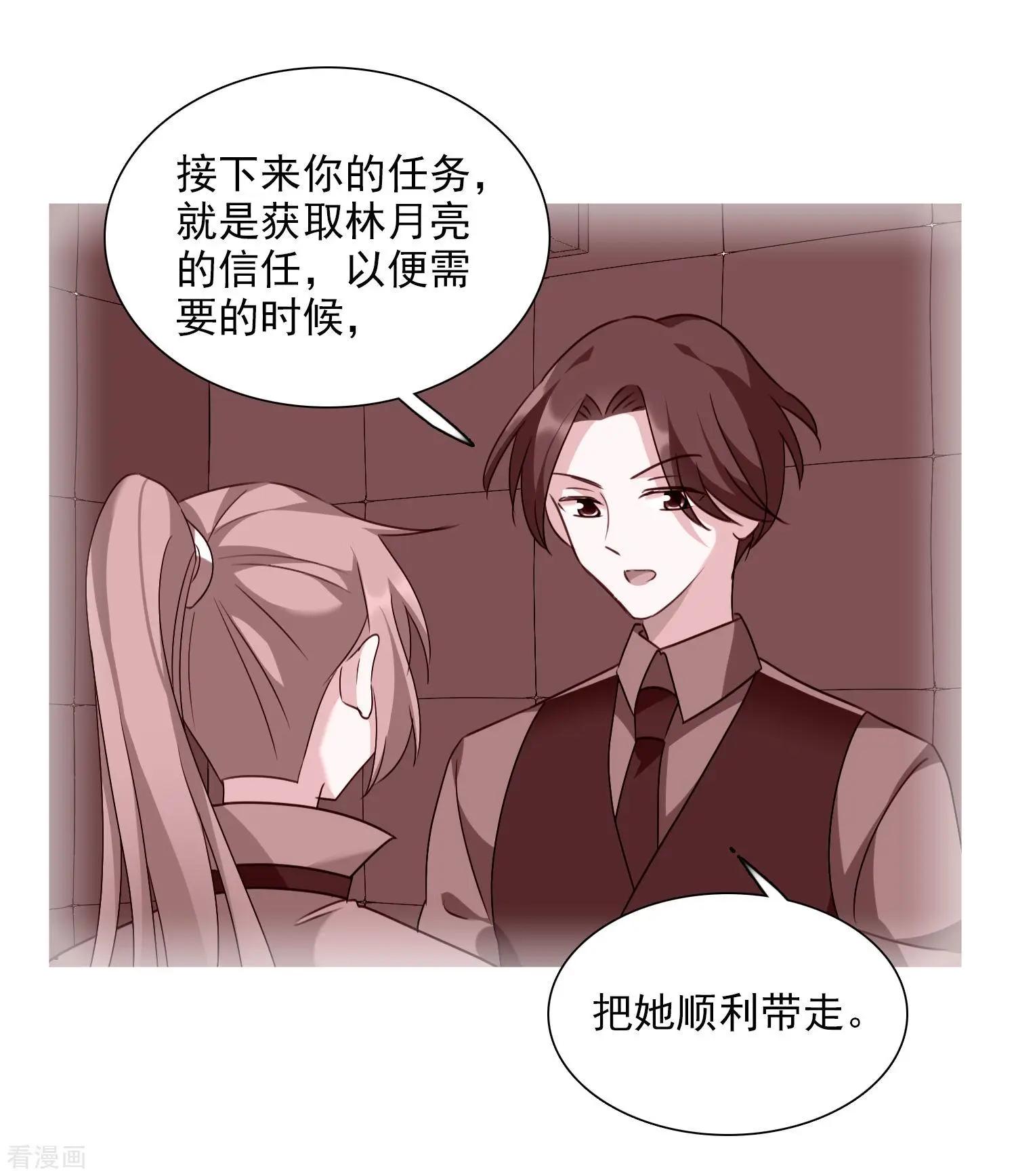 第36话1 恶作剧-第67话