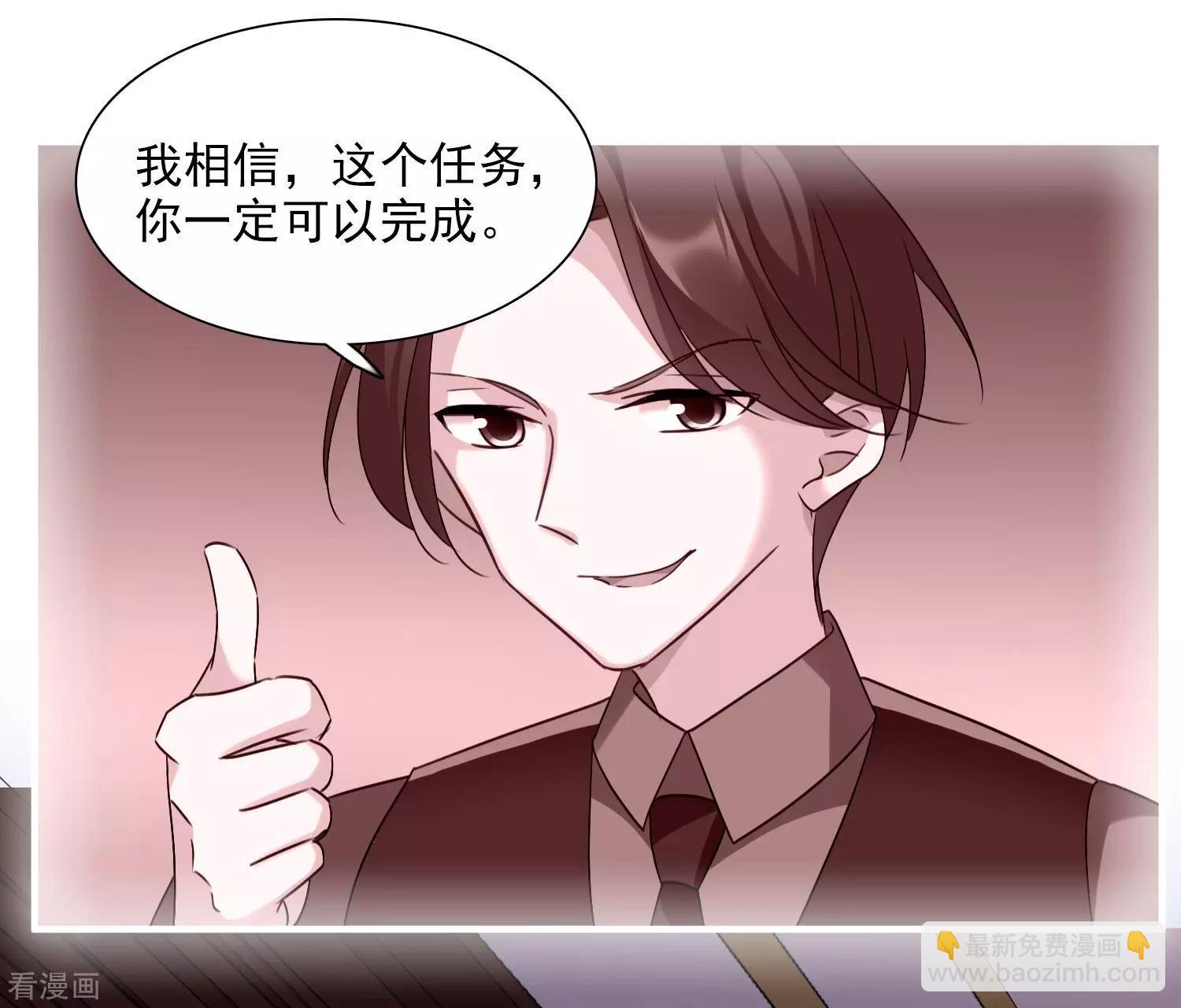 第36话1 恶作剧-第67话