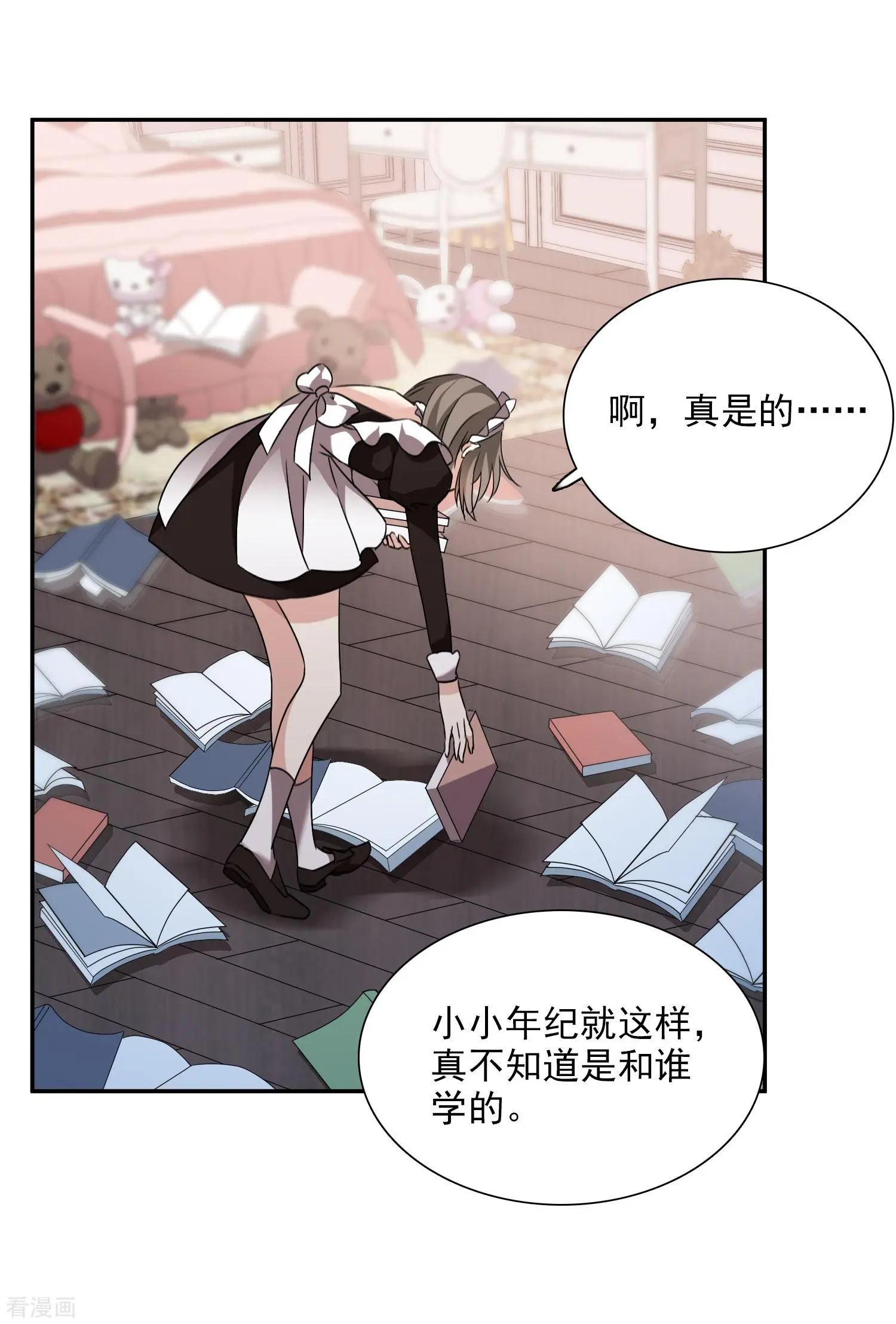 第36话1 恶作剧-第67话