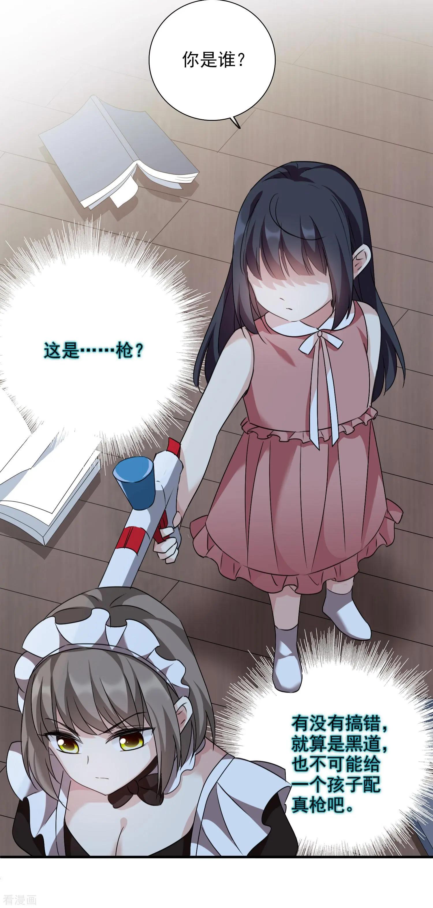 第36话1 恶作剧-第67话