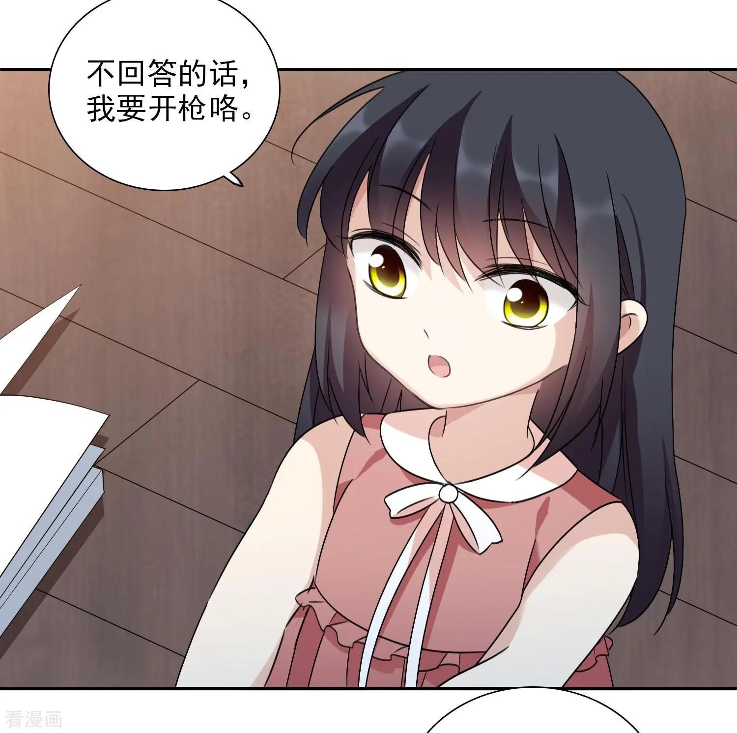 第36话1 恶作剧-第67话