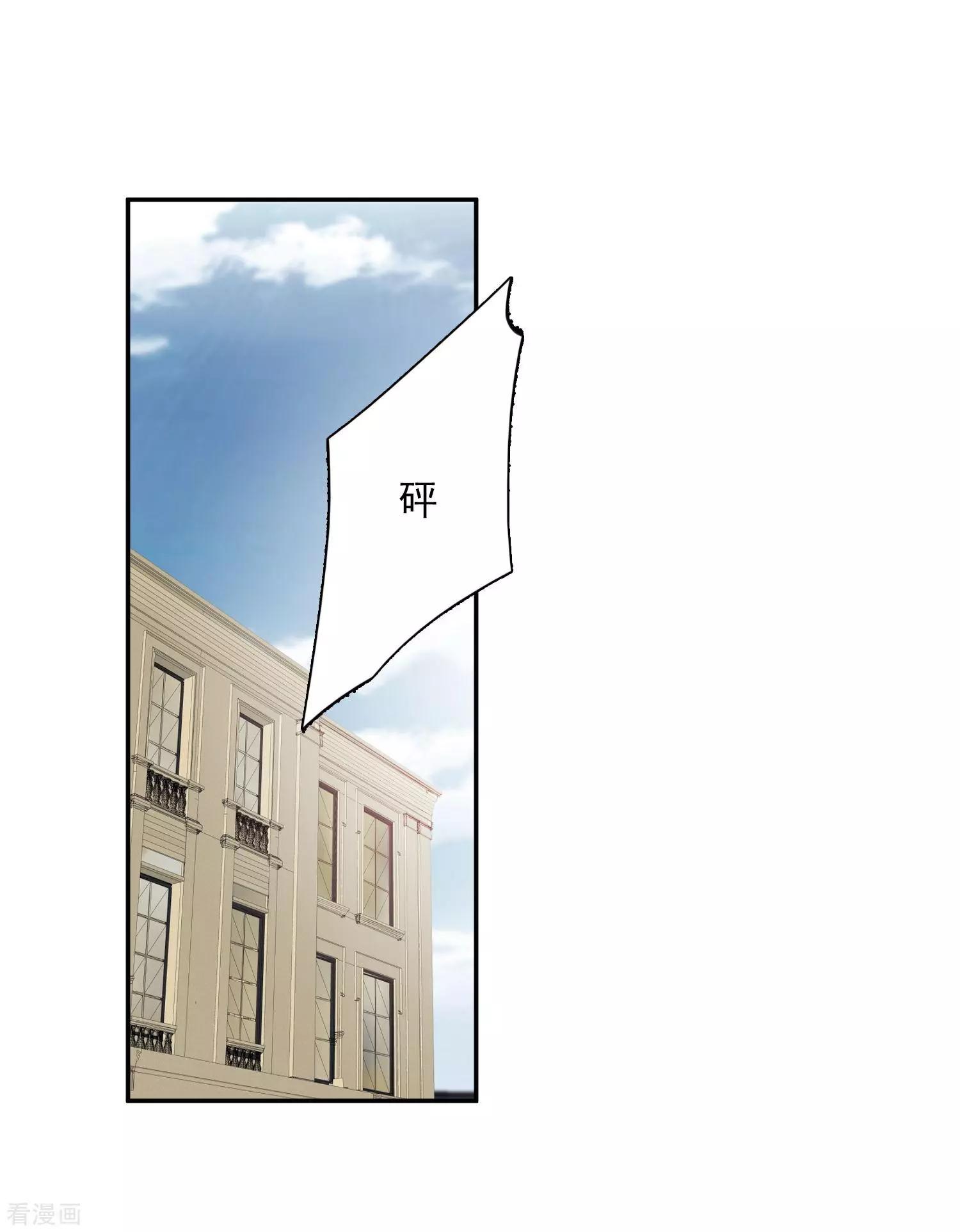 第36话1 恶作剧-第67话