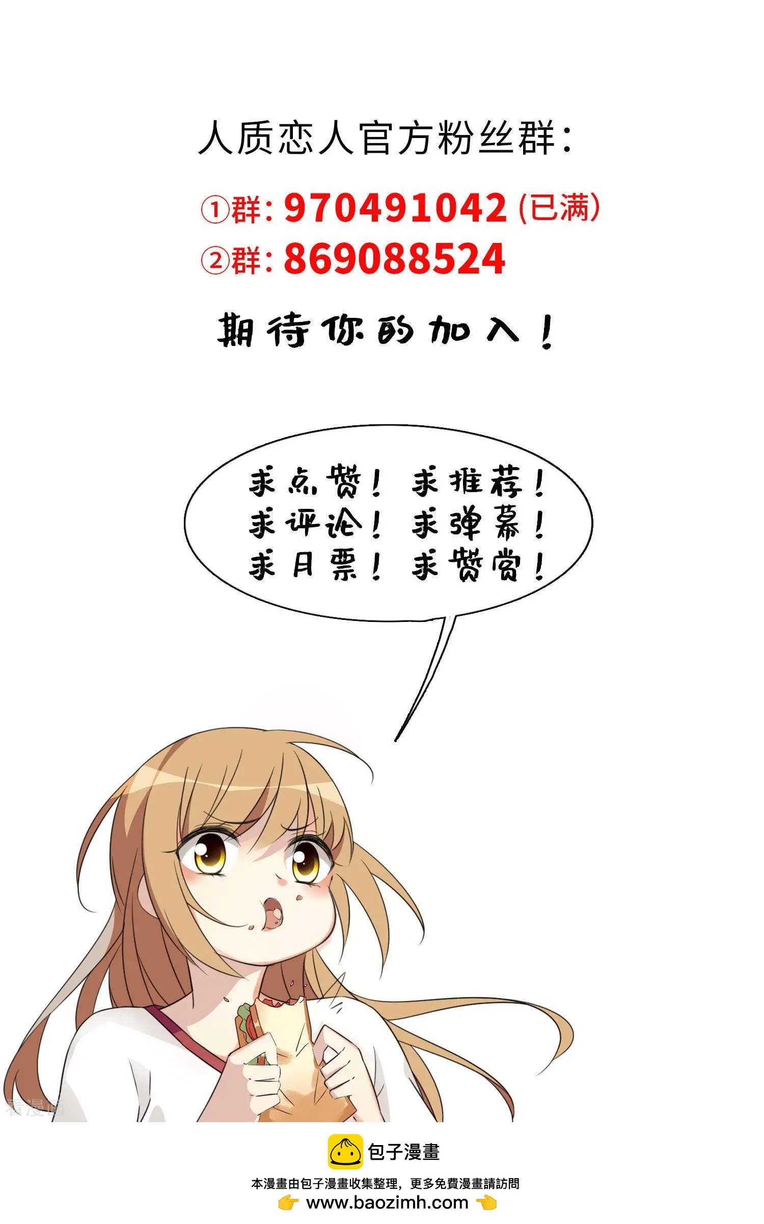 第36话1 恶作剧-第67话