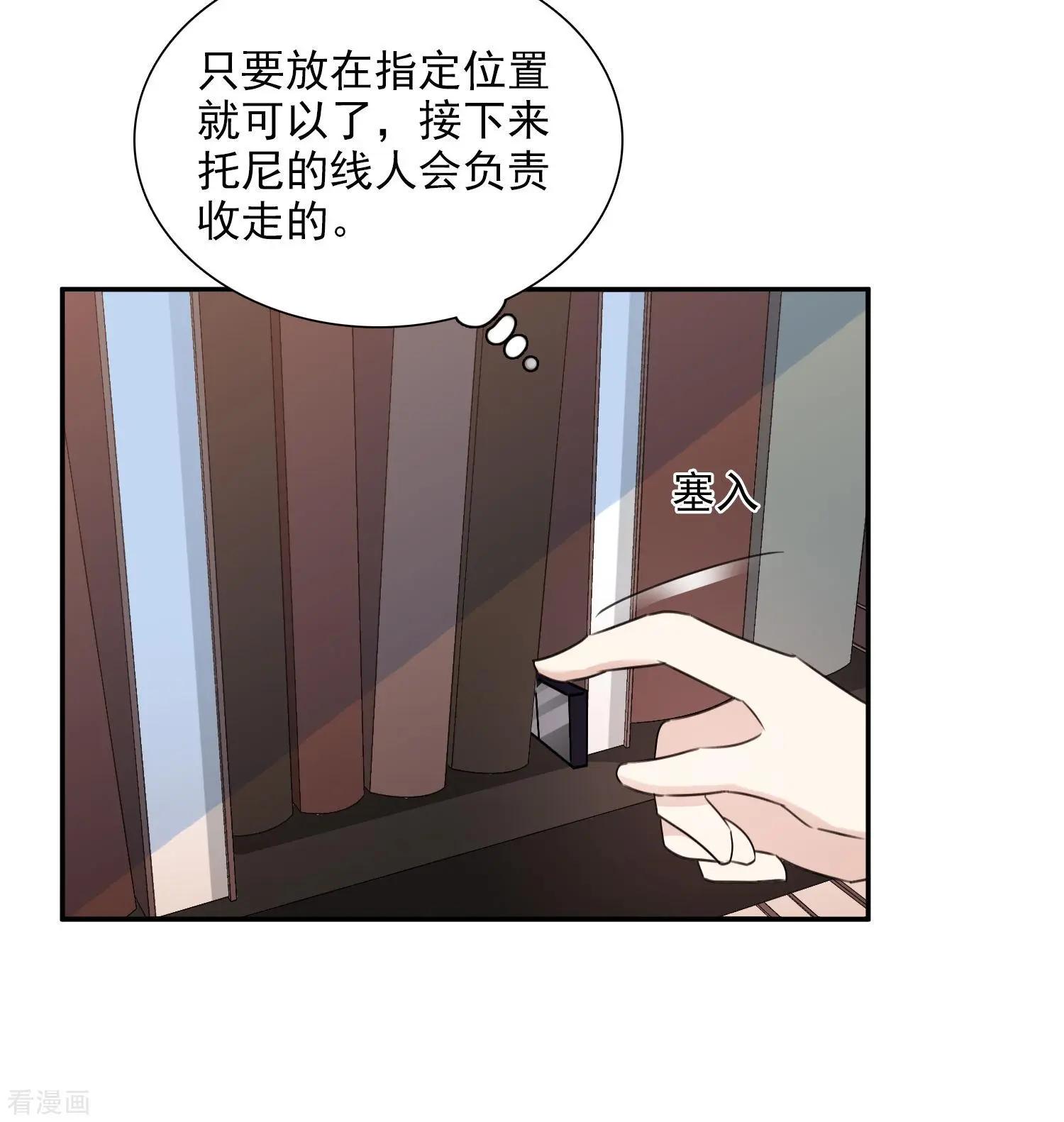 第36话1 恶作剧-第67话