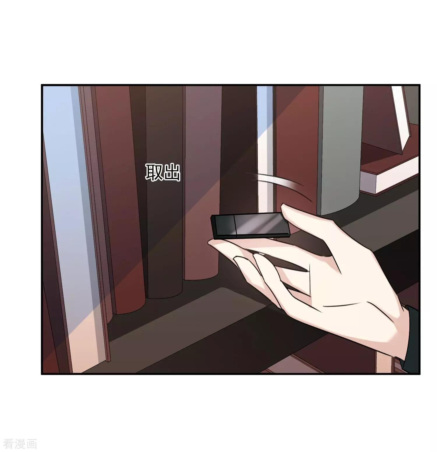 第36话1 恶作剧-第67话