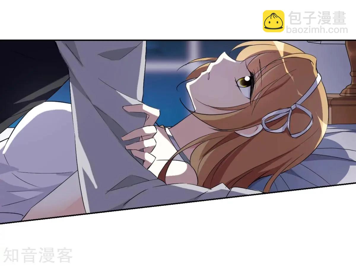 第6话2 投怀送抱(1/2)-第7话