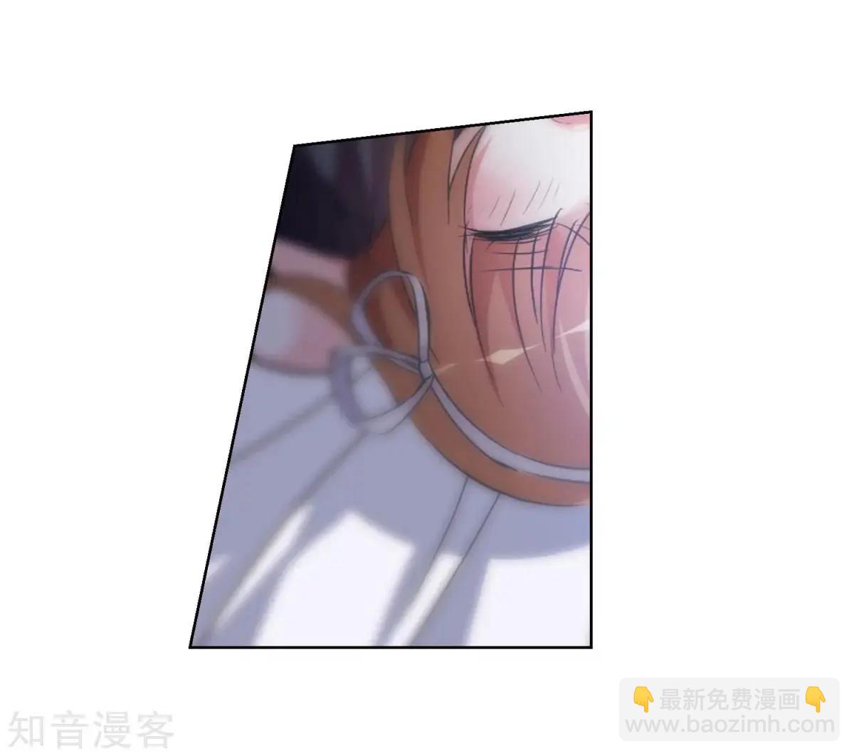 第6话2 投怀送抱(1/2)-第7话