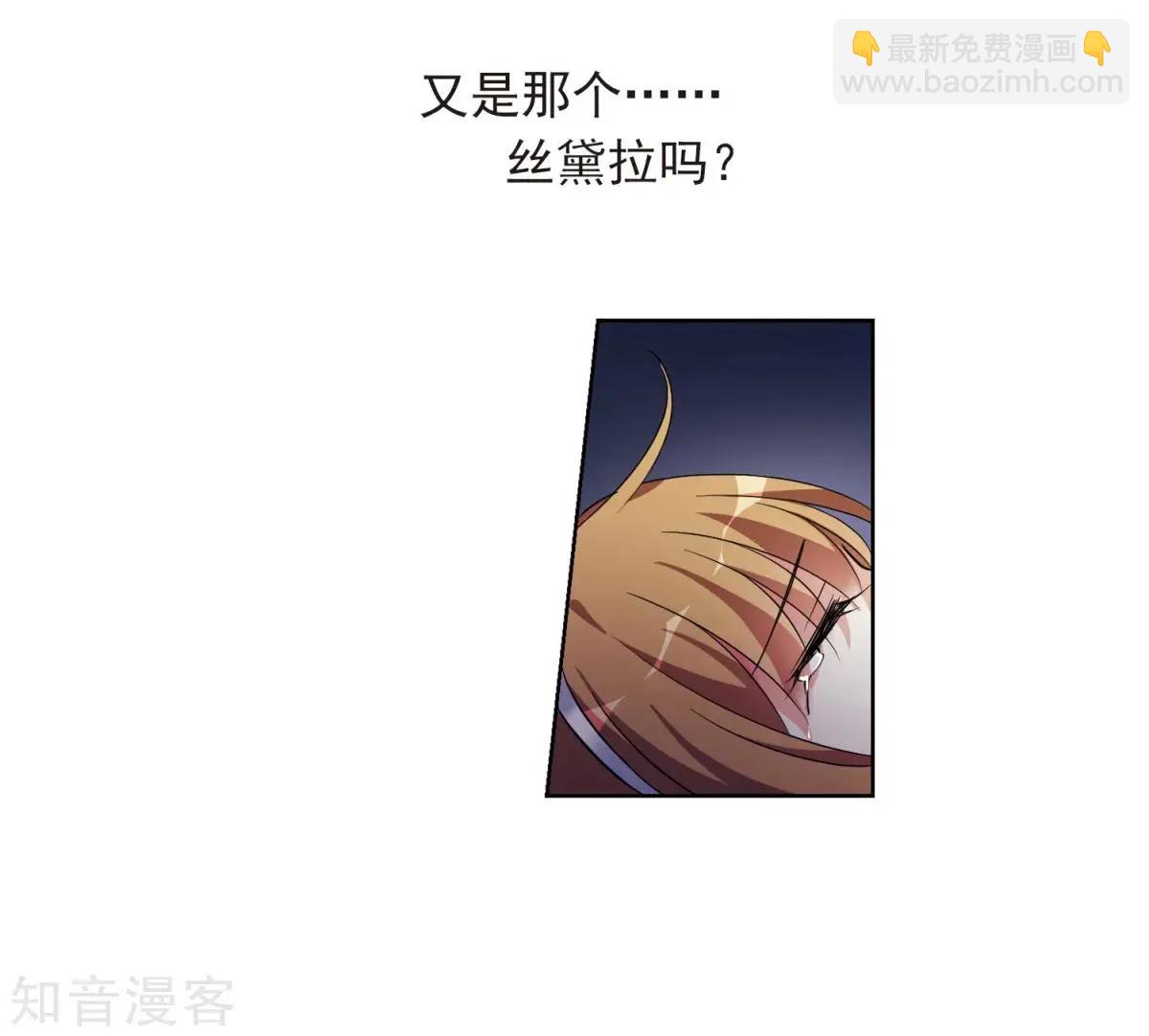 第6话2 投怀送抱(1/2)-第7话