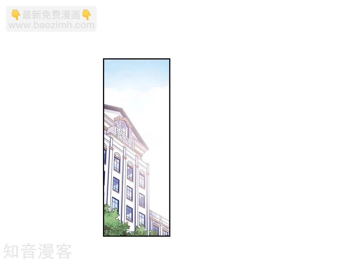 第6话2 投怀送抱(1/2)-第7话