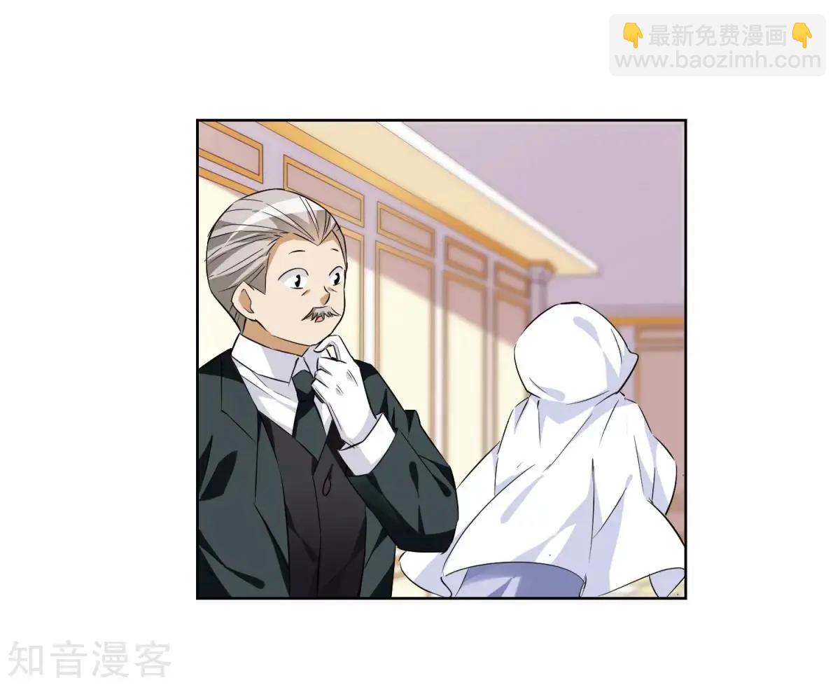 第6话2 投怀送抱(1/2)-第7话