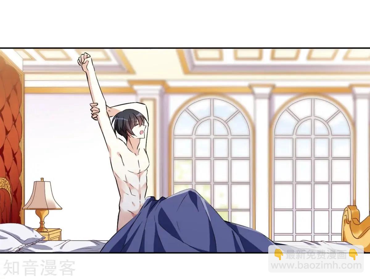 第6话2 投怀送抱(1/2)-第7话