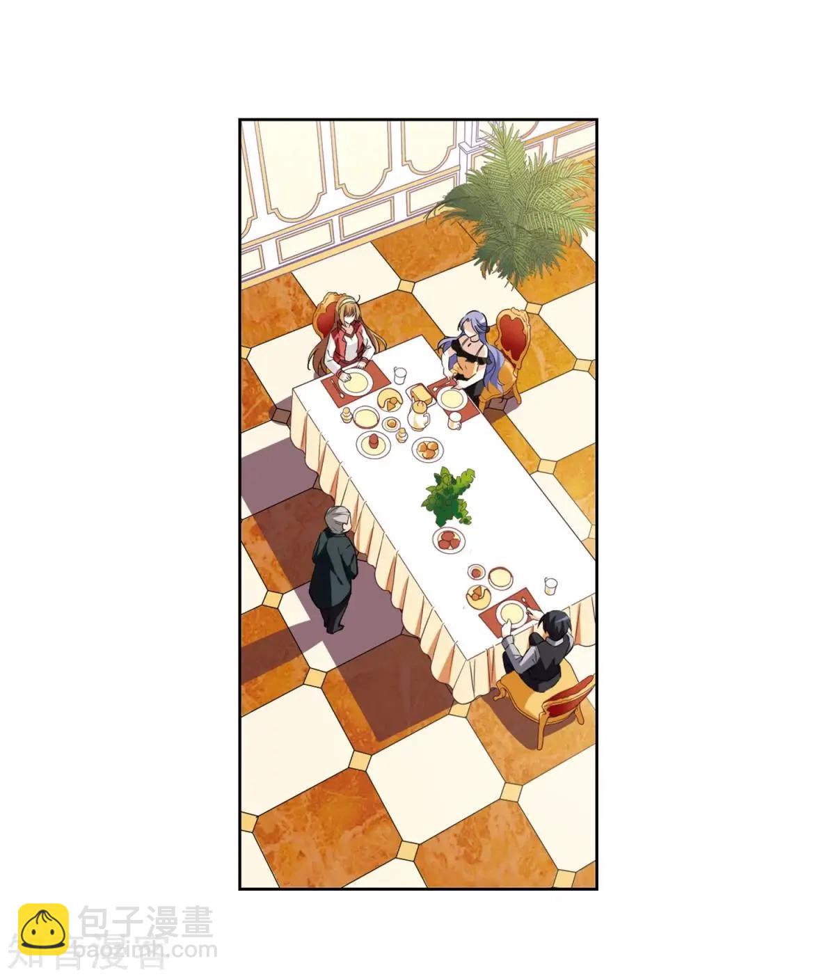 第6话2 投怀送抱(1/2)-第7话