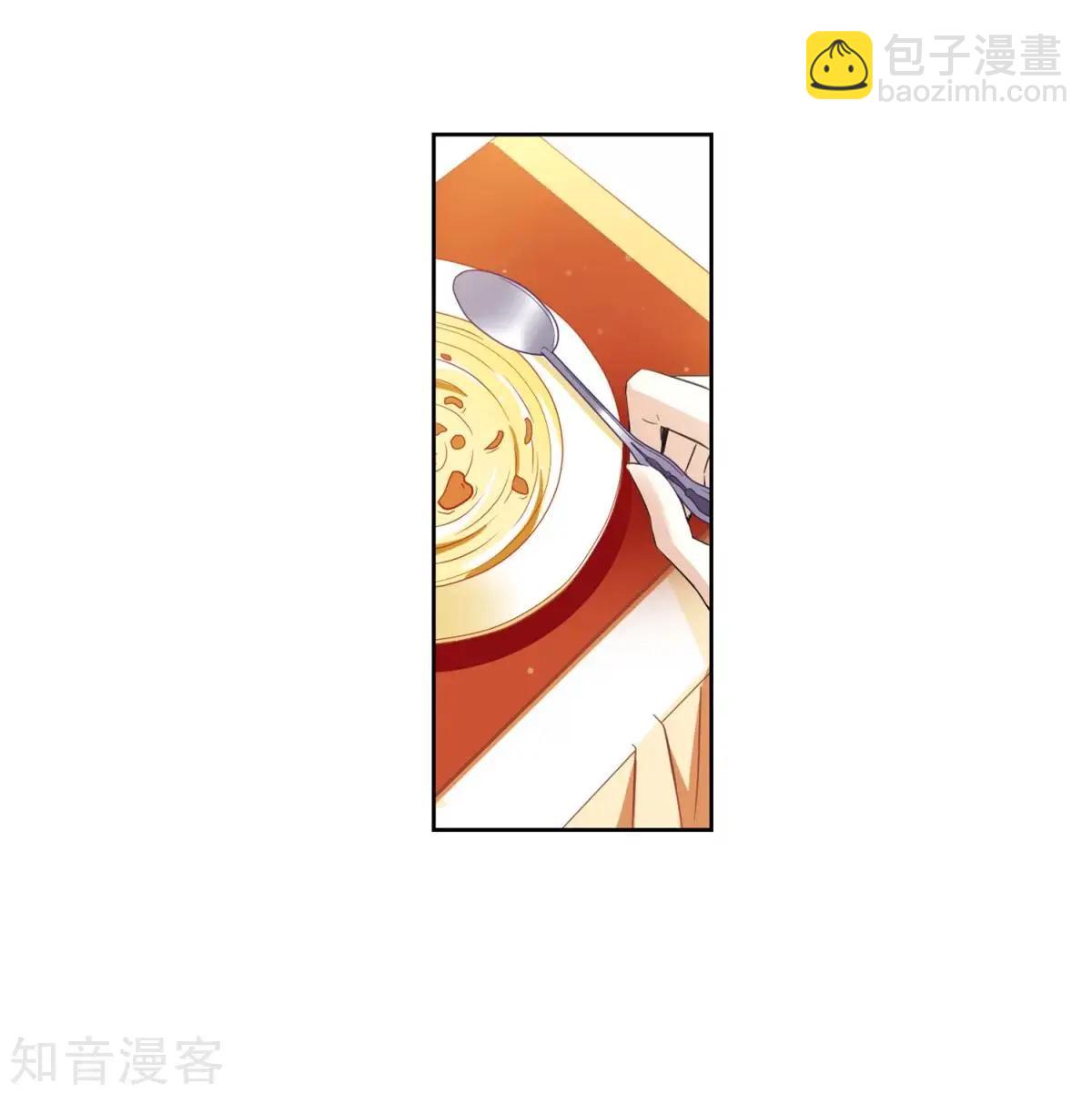 第6话2 投怀送抱(1/2)-第7话