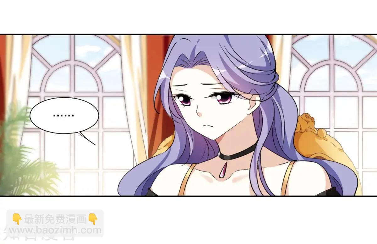 第6话2 投怀送抱(1/2)-第7话