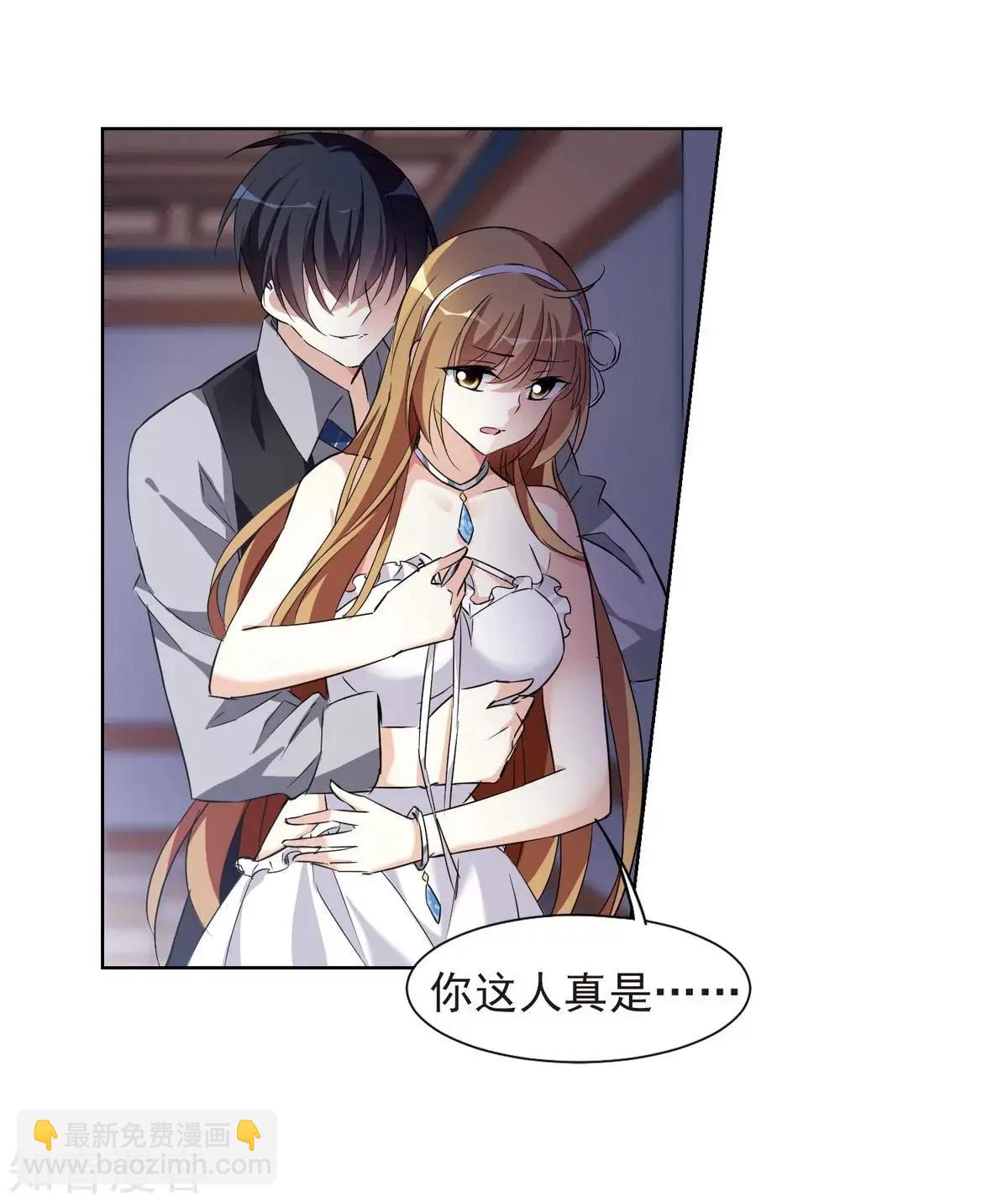 第6话2 投怀送抱(1/2)-第7话