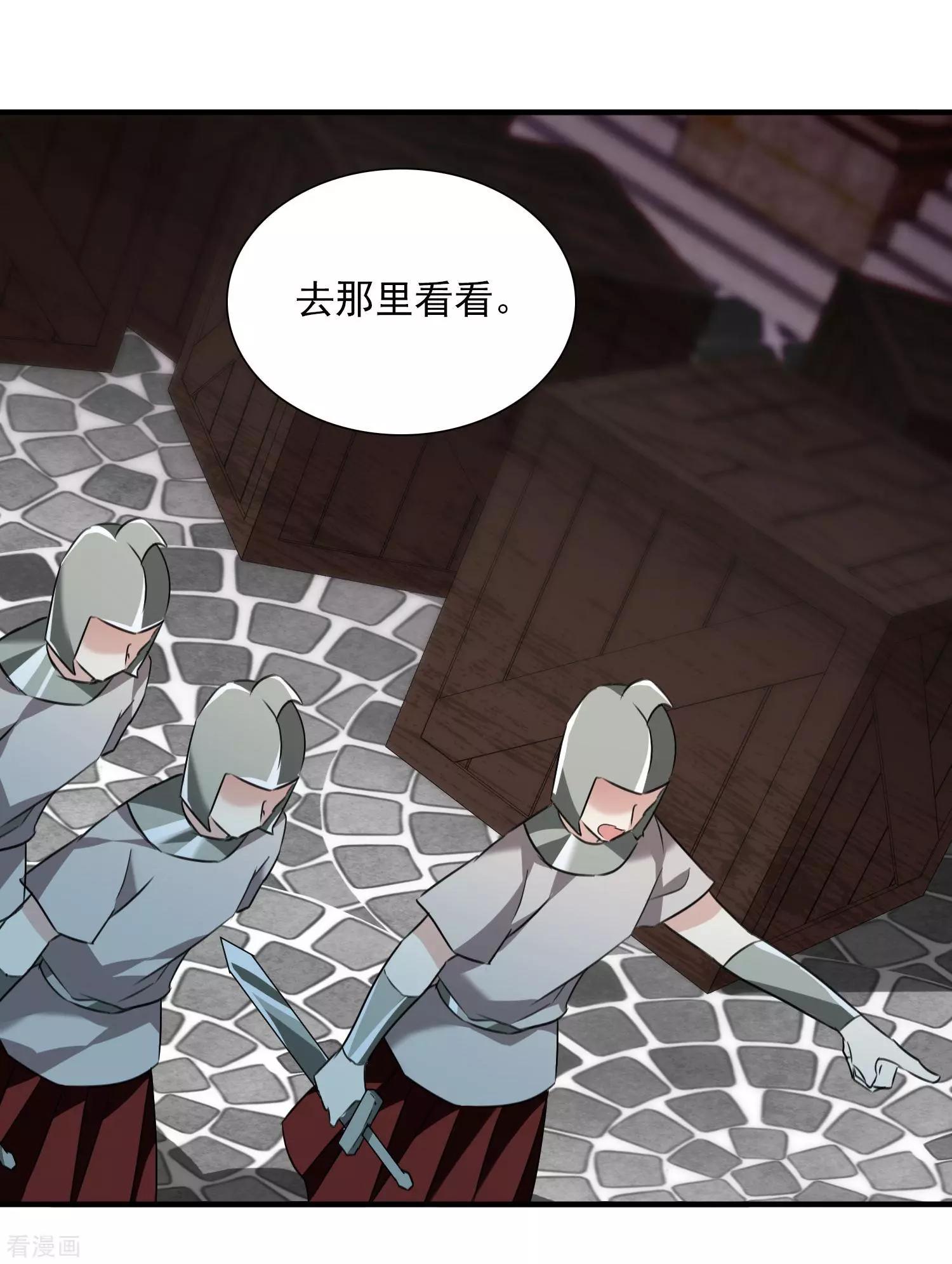 番外篇3 白色情人节1-第69话