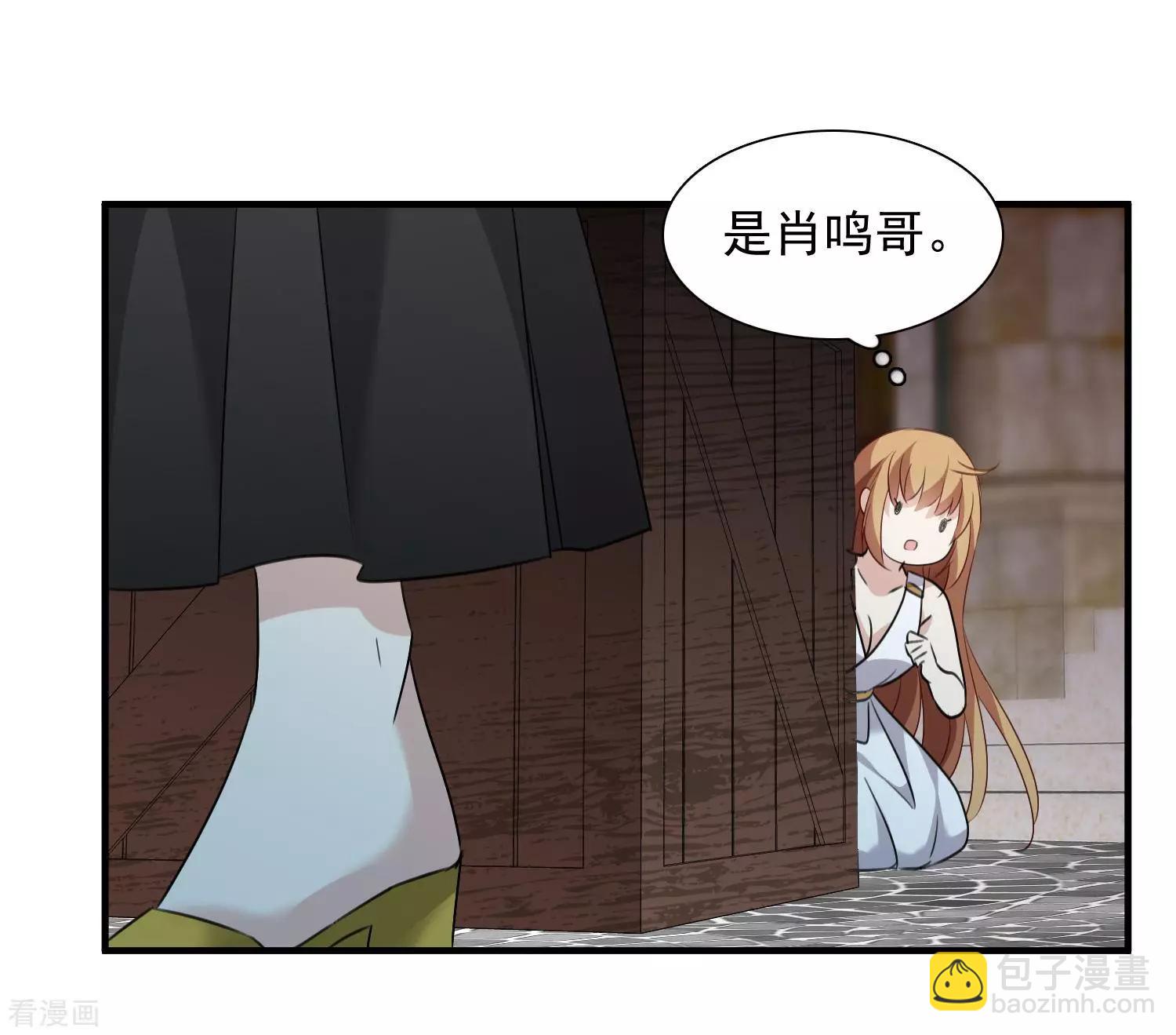 番外篇3 白色情人节1-第69话