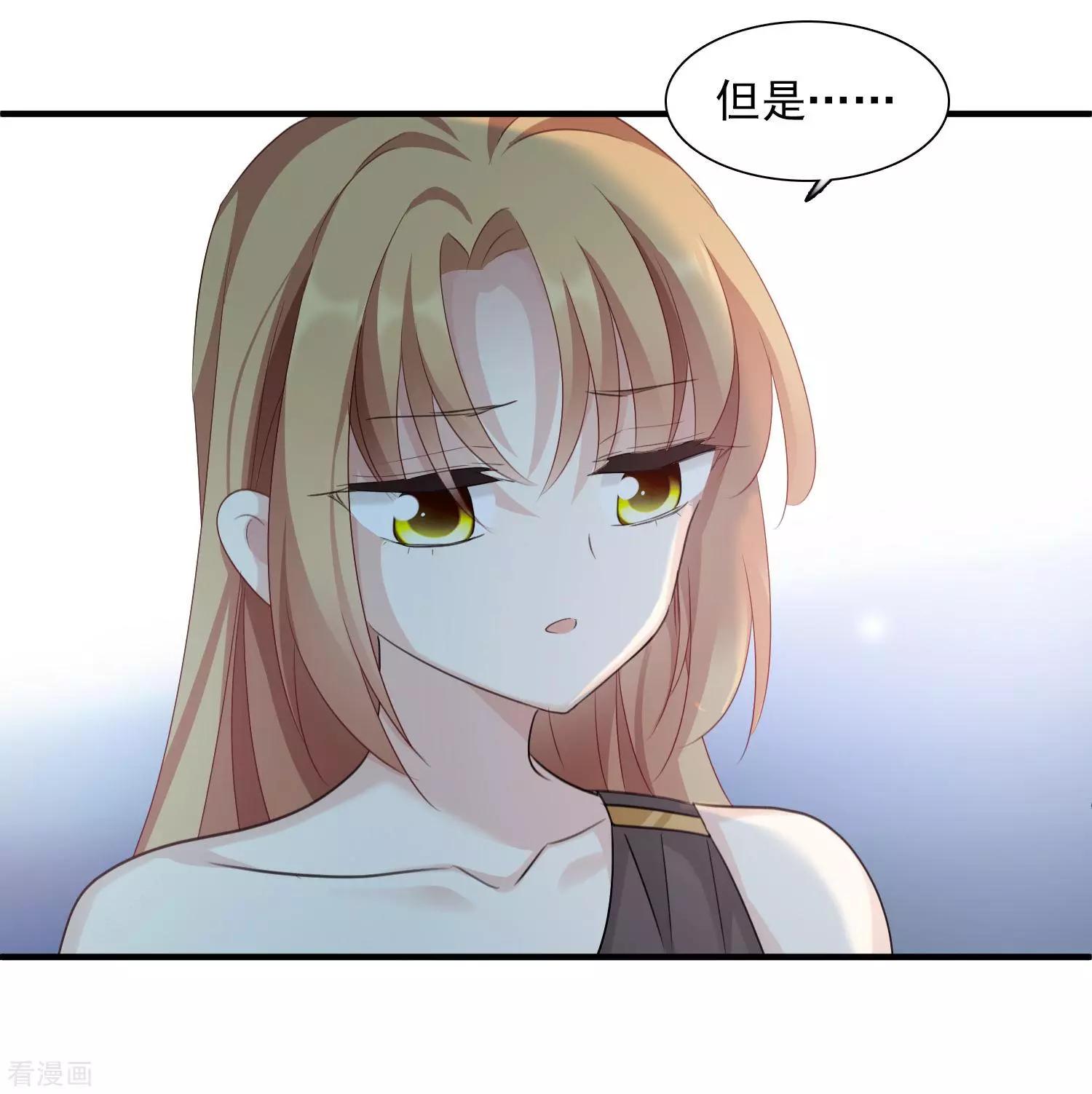 番外篇3 白色情人节1-第69话