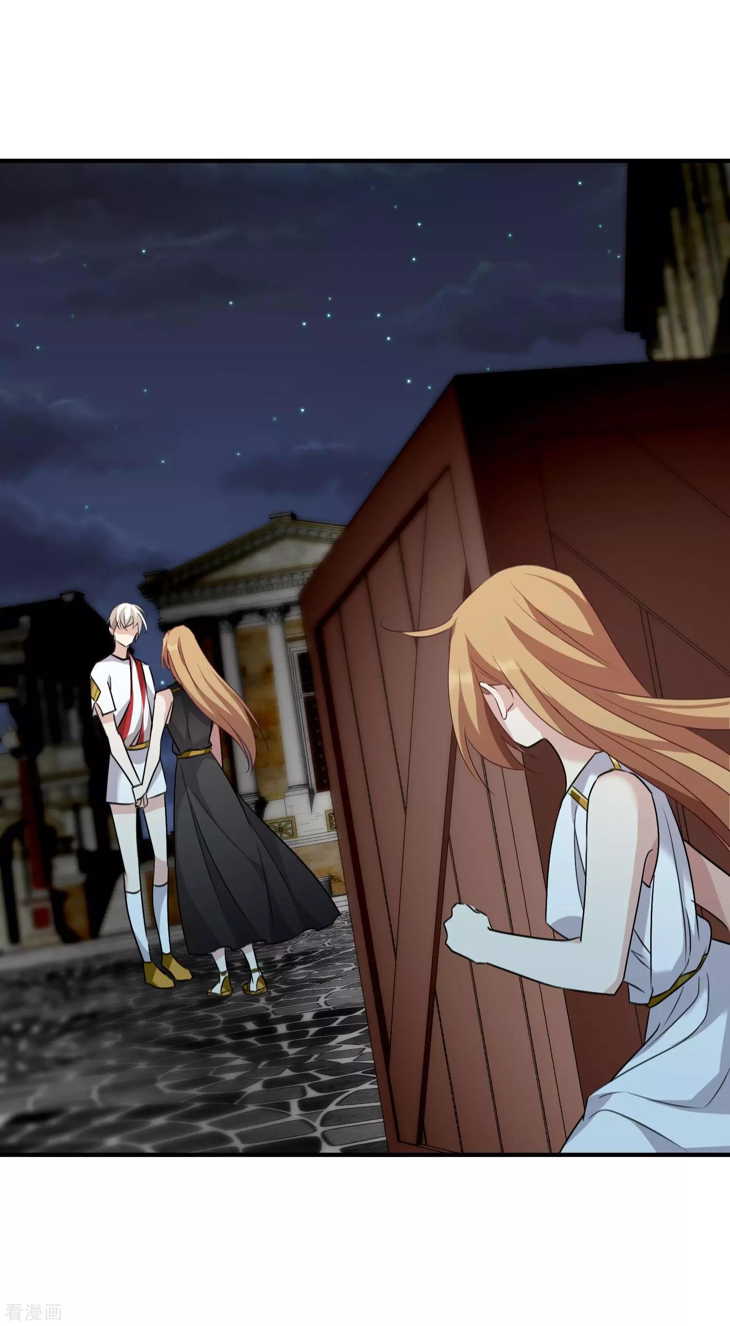 番外篇3 白色情人节1-第69话