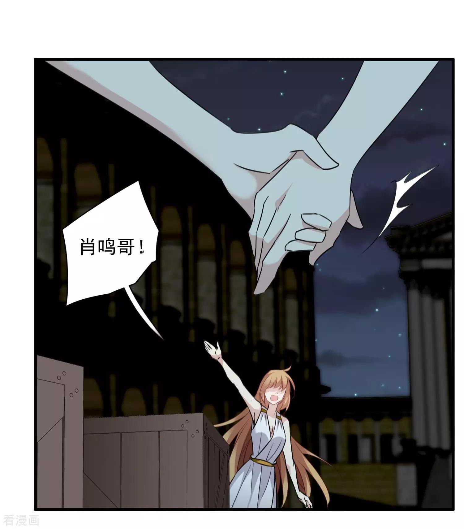 番外篇3 白色情人节1-第69话