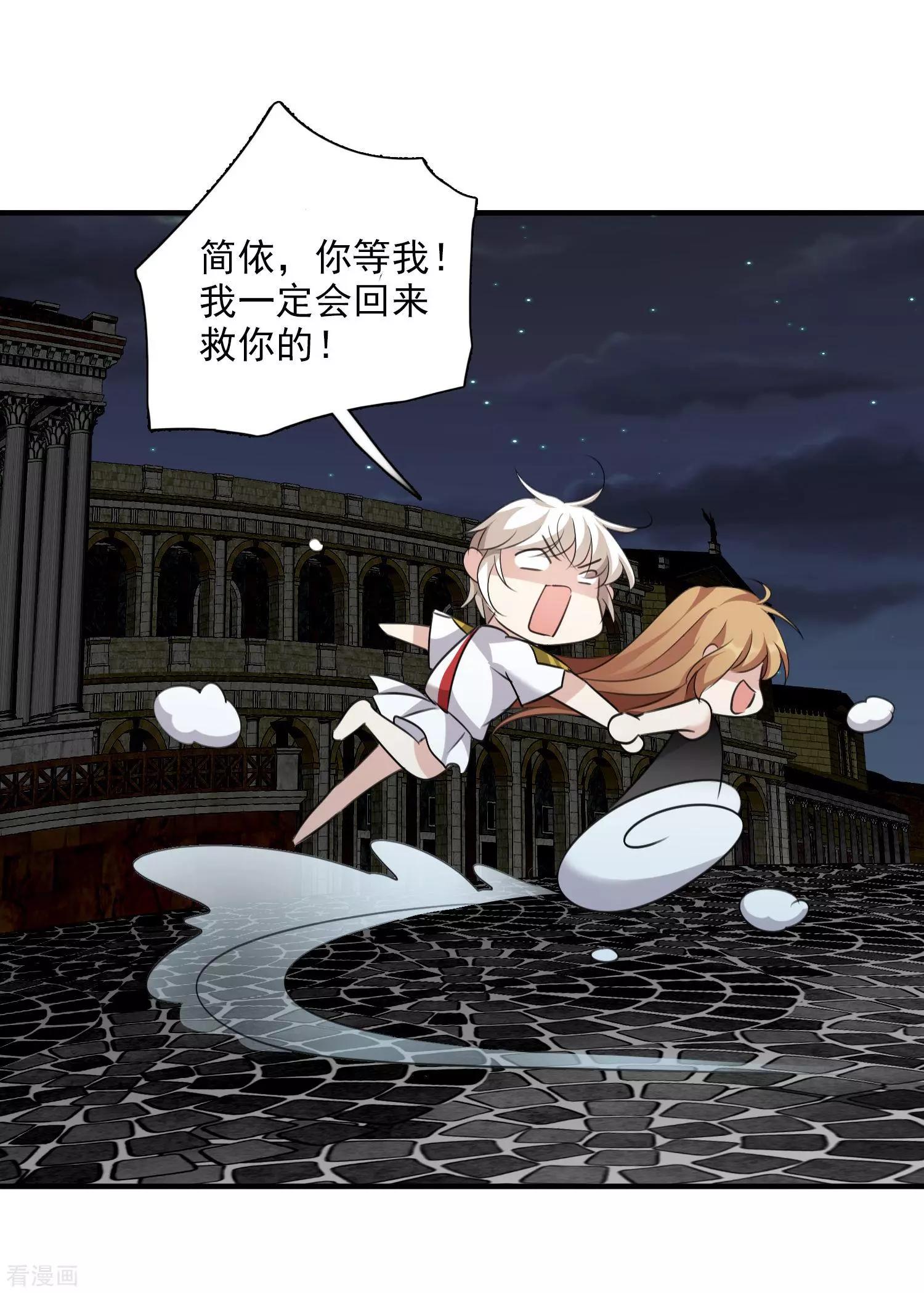 番外篇3 白色情人节1-第69话