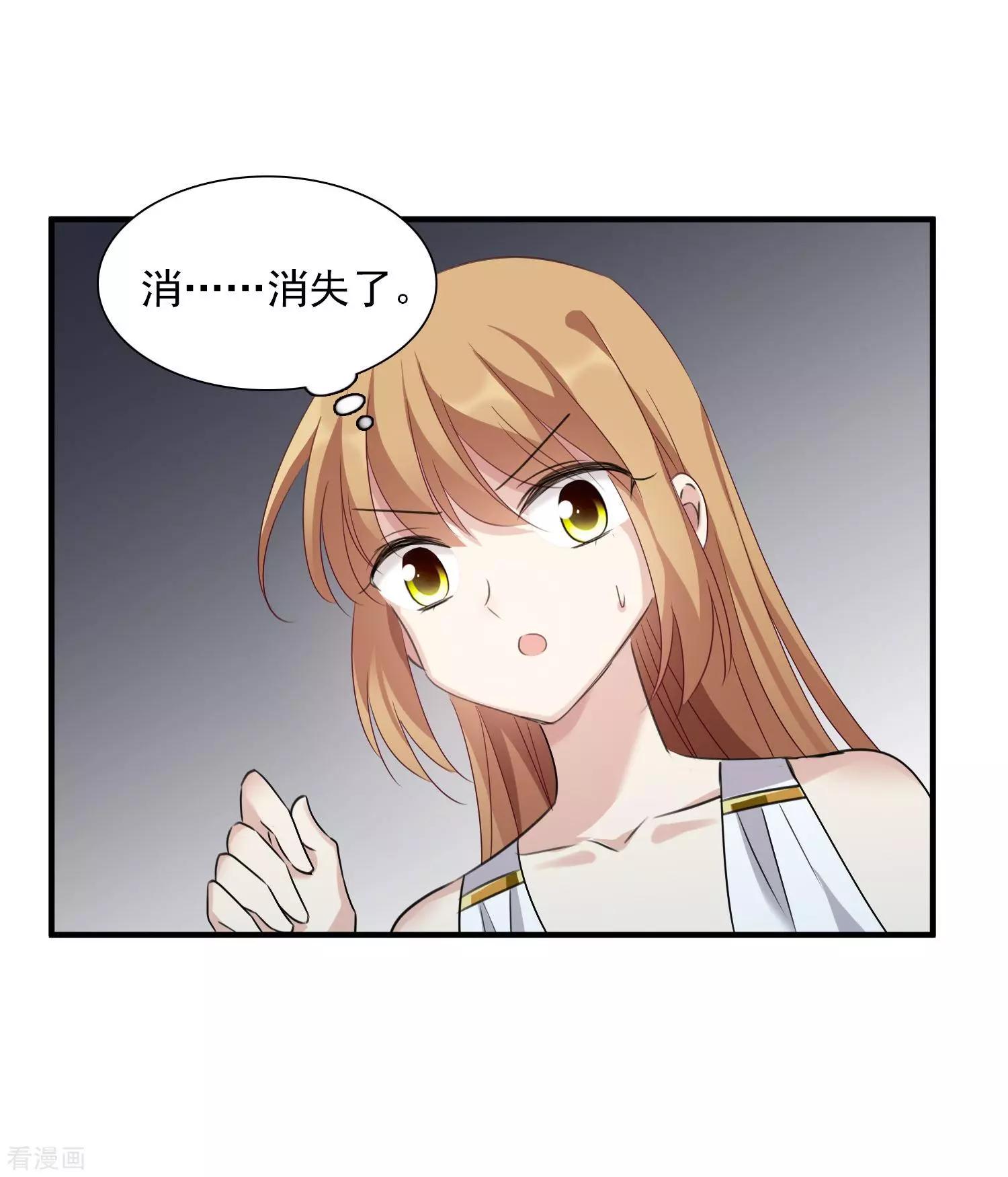 番外篇3 白色情人节1-第69话