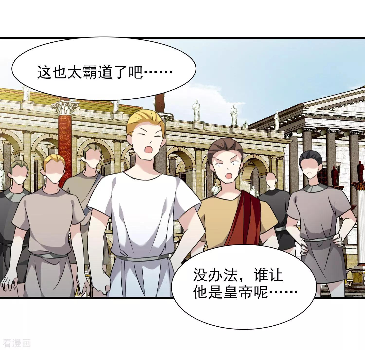 番外篇3 白色情人节1-第69话