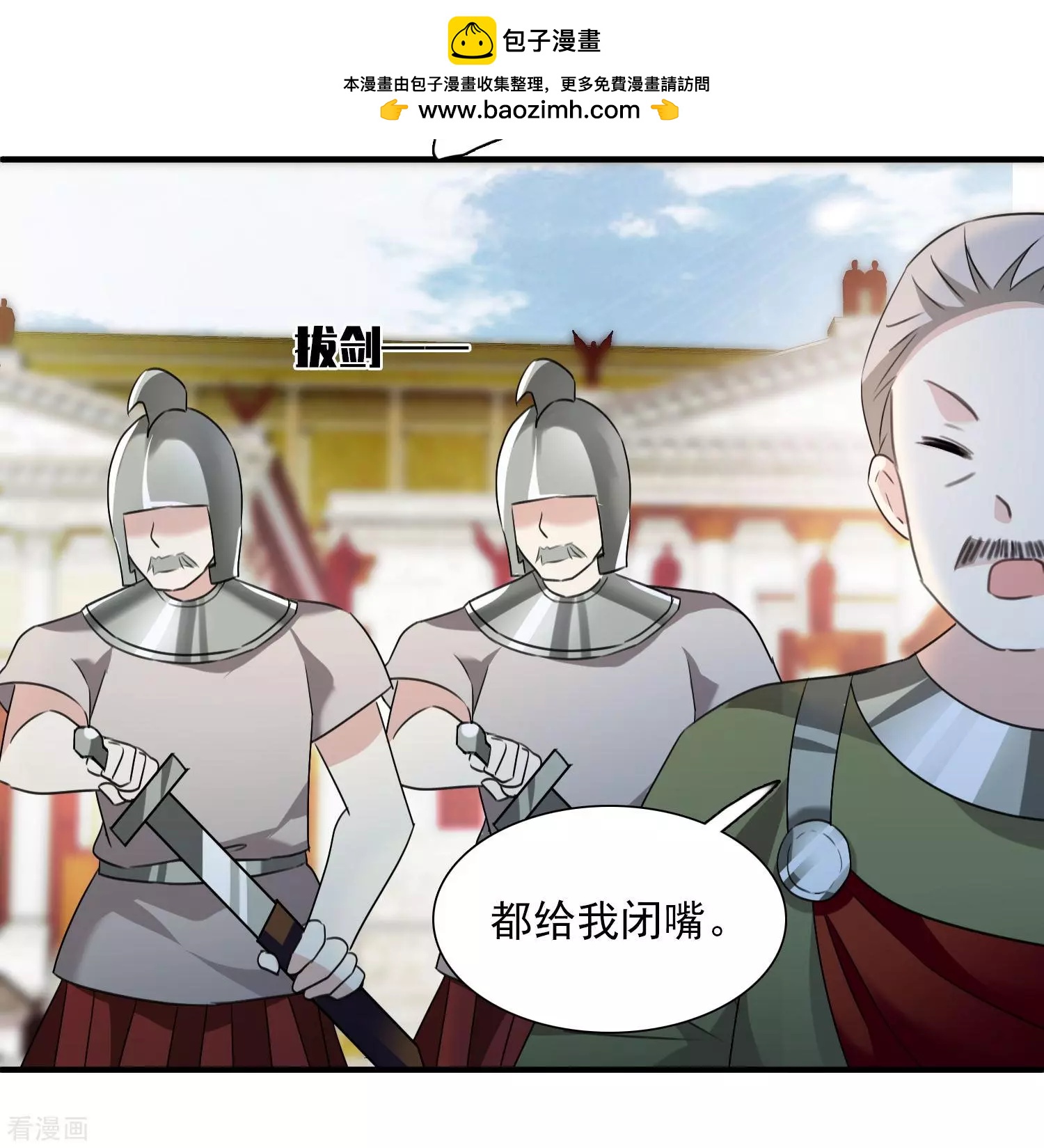 番外篇3 白色情人节1-第69话