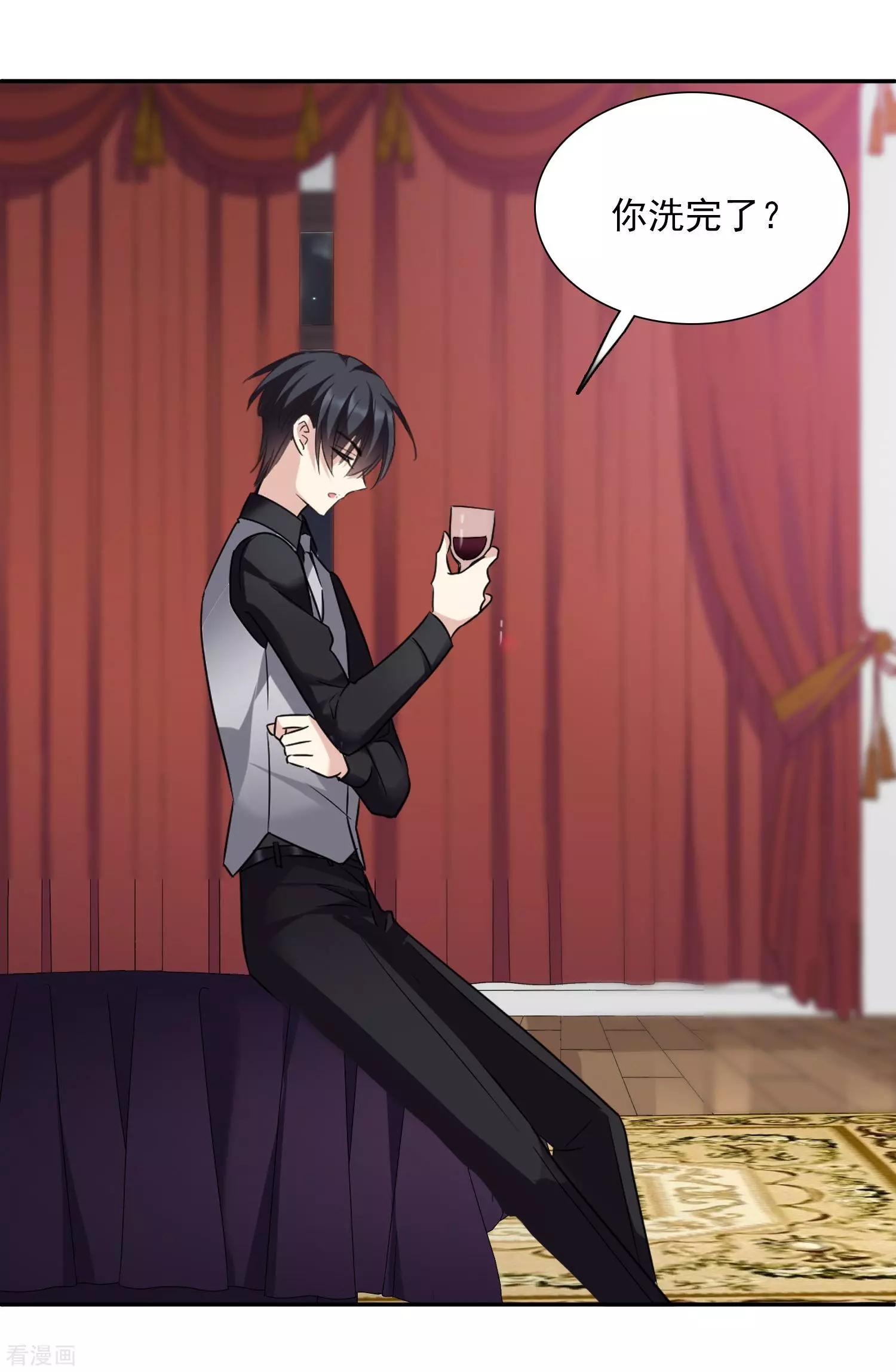 第37话1 步步紧逼-第71话