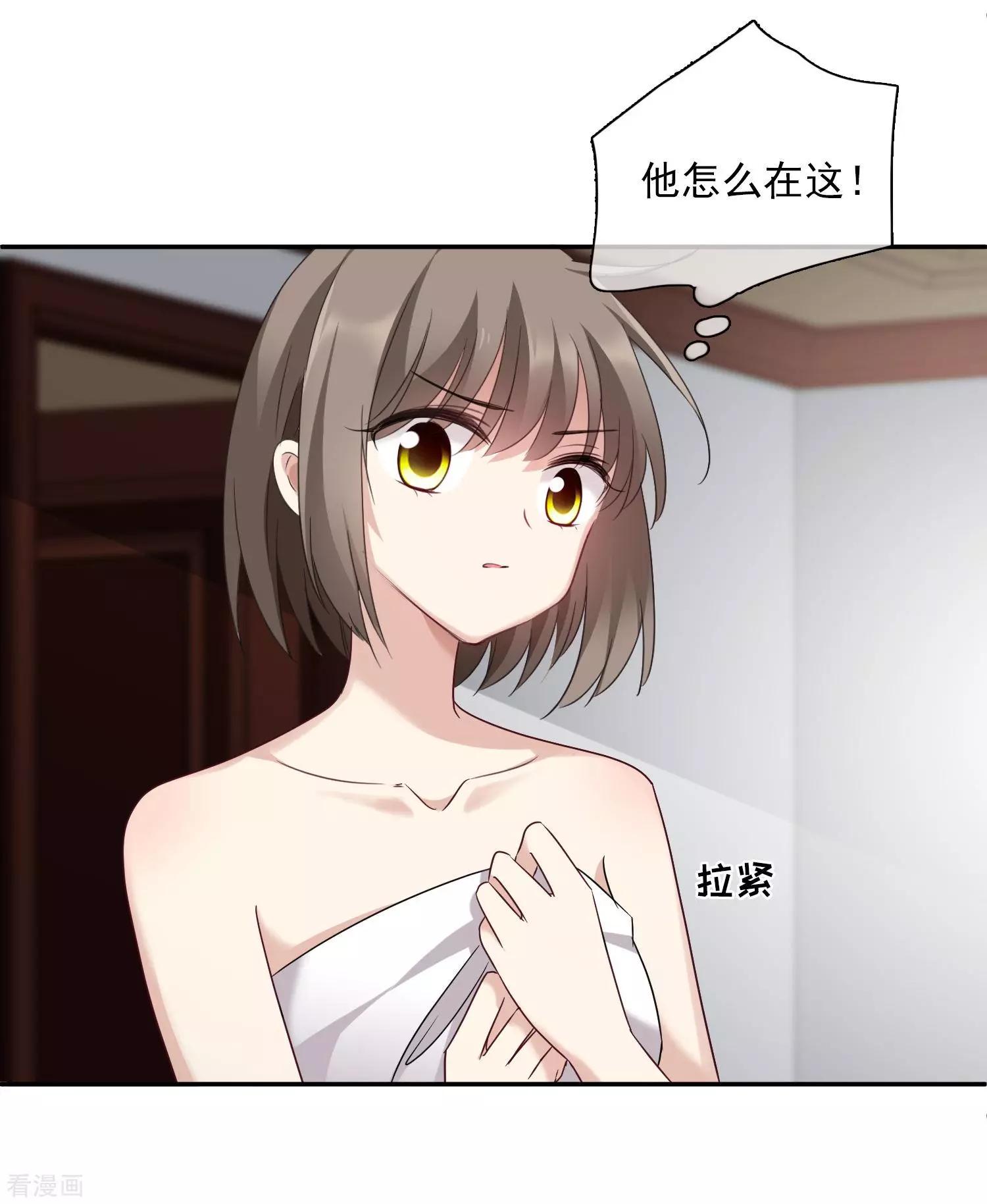 第37话1 步步紧逼-第71话