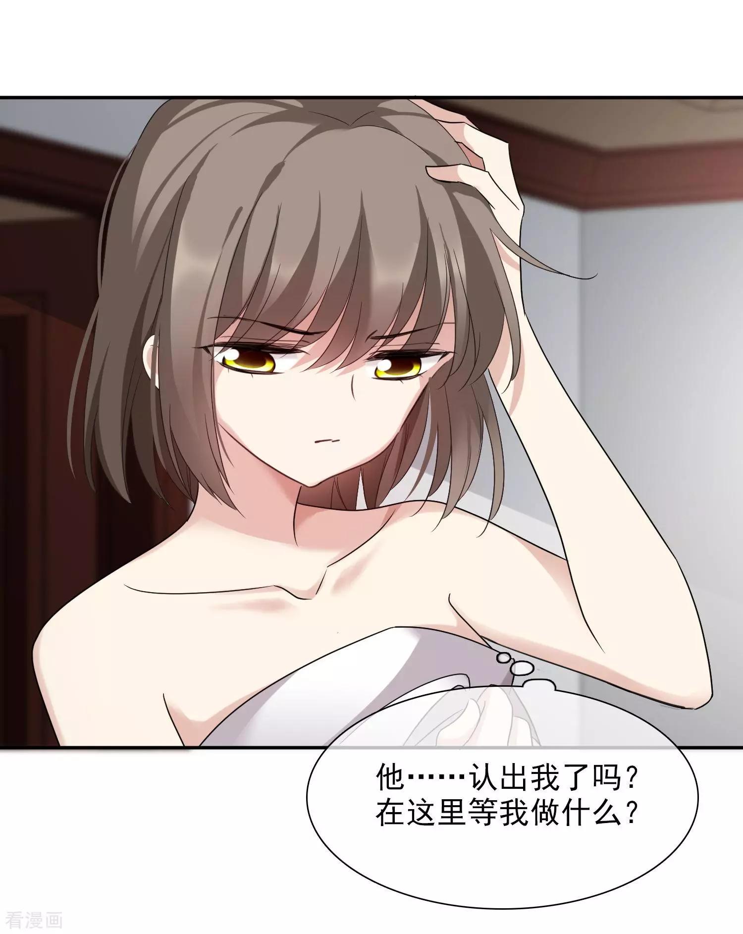 第37话1 步步紧逼-第71话