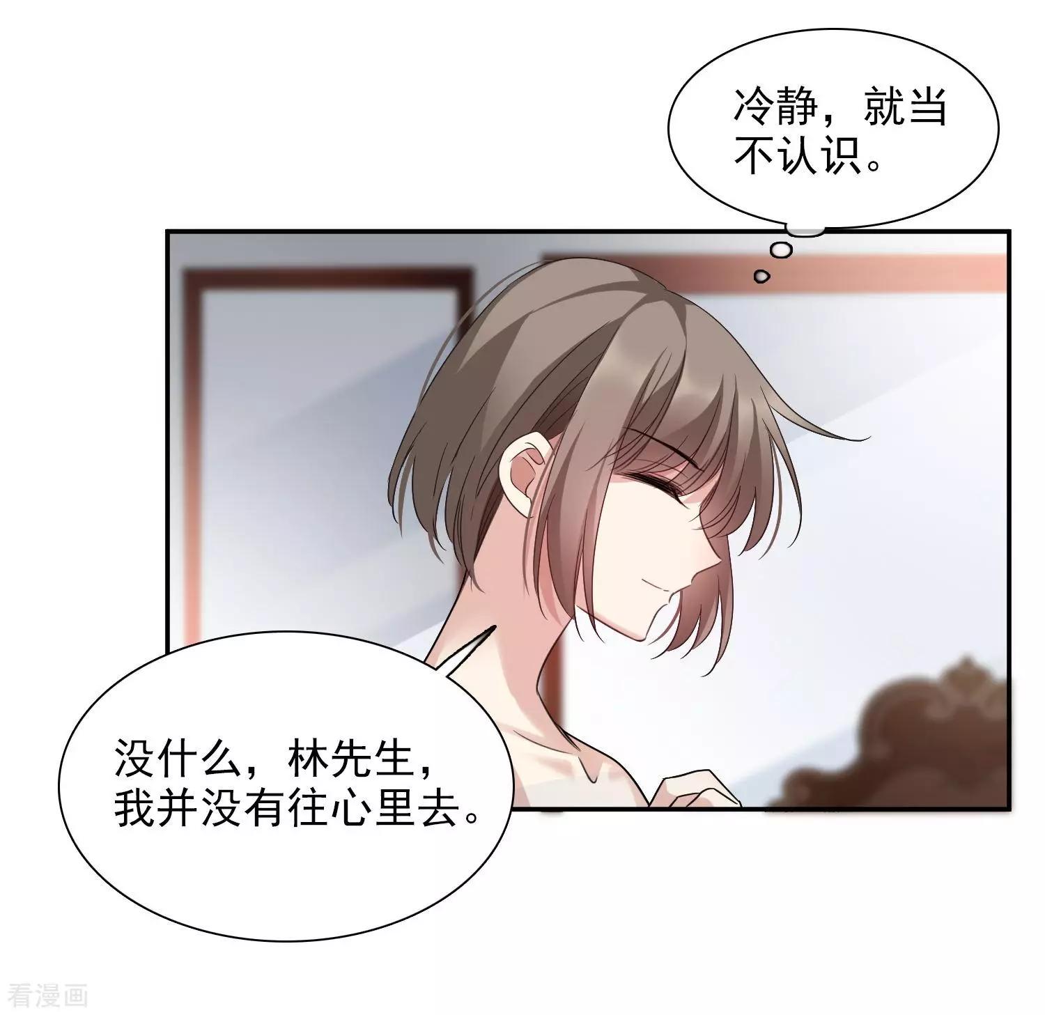 第37话1 步步紧逼-第71话