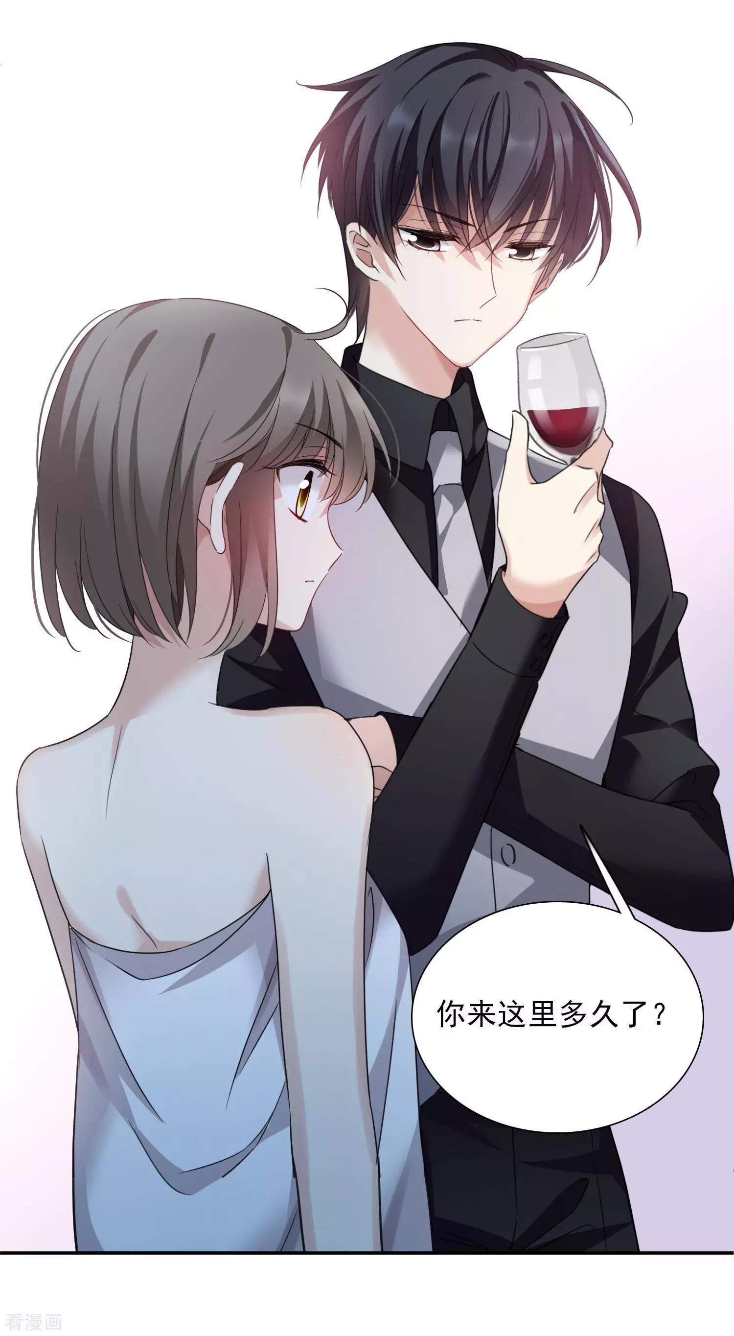 第37话1 步步紧逼-第71话